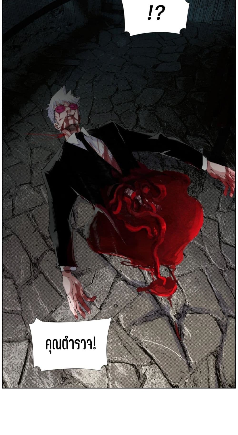 Nine Methods of Ascending the Clouds: First Ranked Immortal page 30