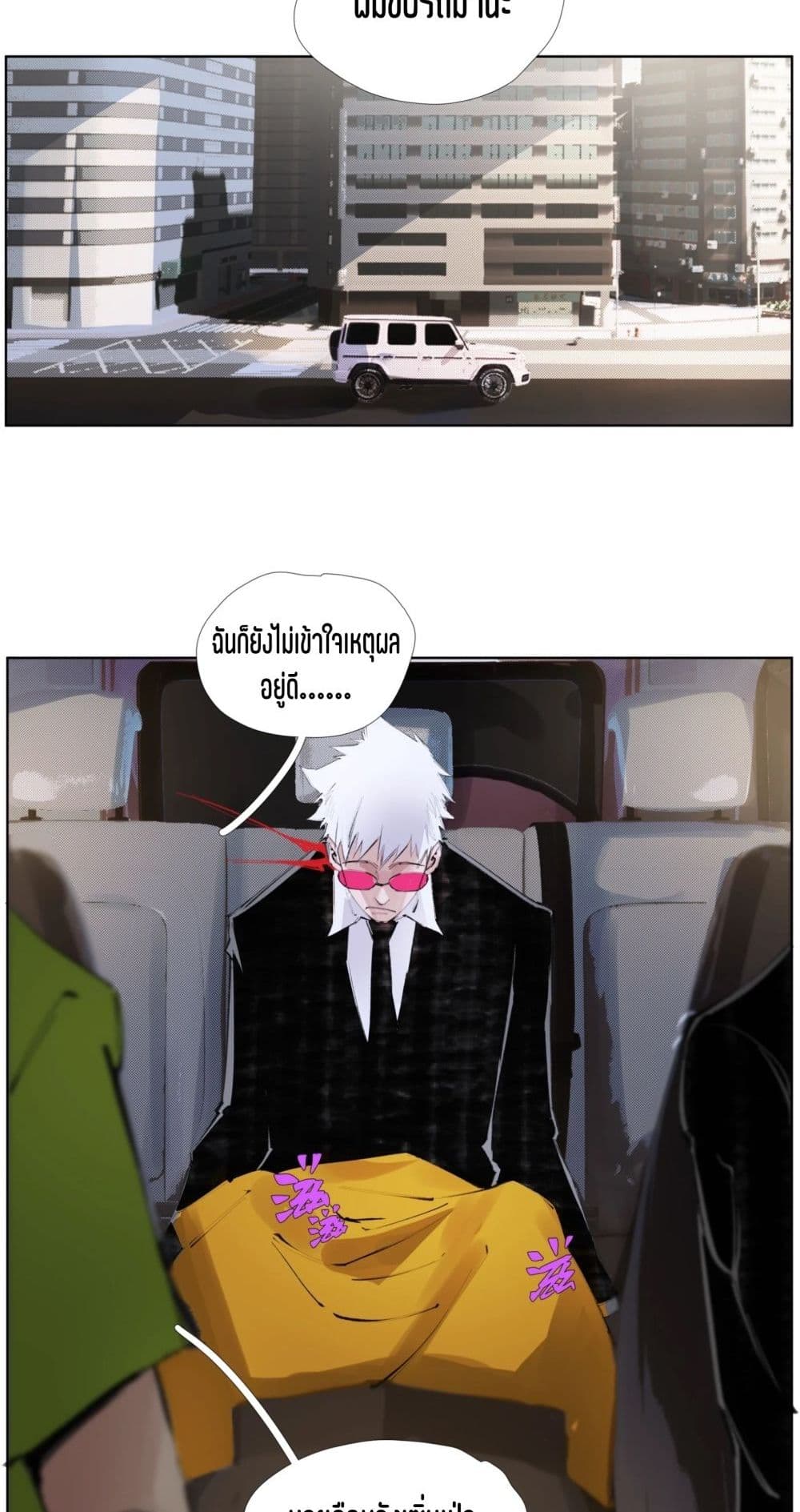 Nine Methods of Ascending the Clouds: First Ranked Immortal page 16