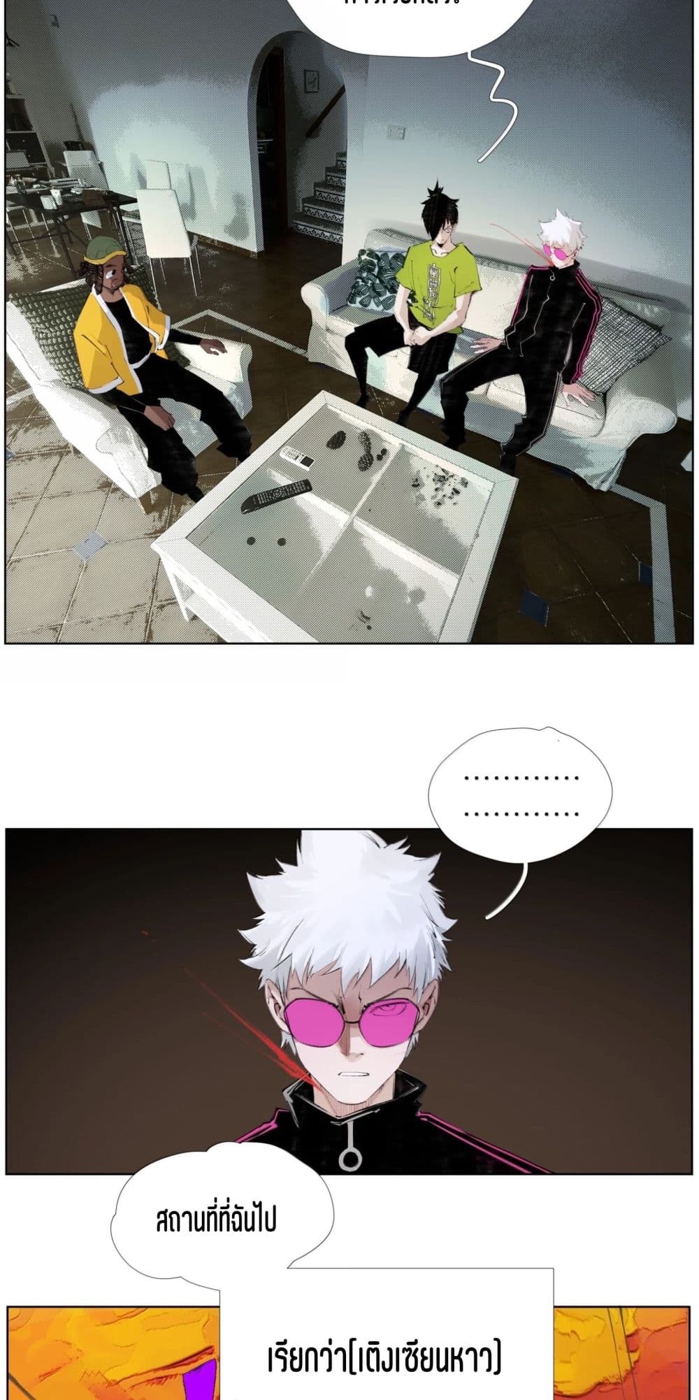 Nine Methods of Ascending the Clouds: First Ranked Immortal page 10