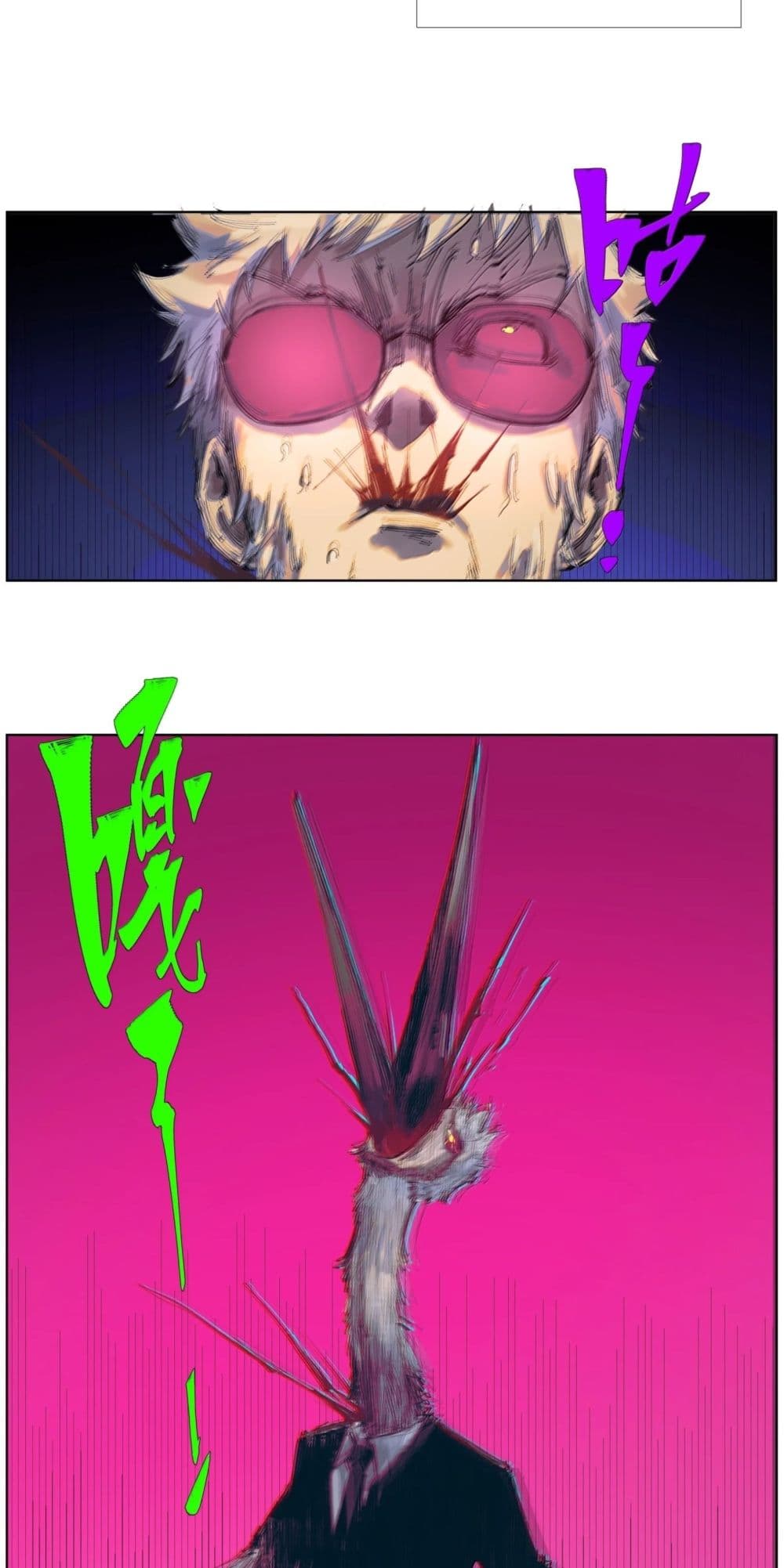 Nine Methods of Ascending the Clouds: First Ranked Immortal page 16