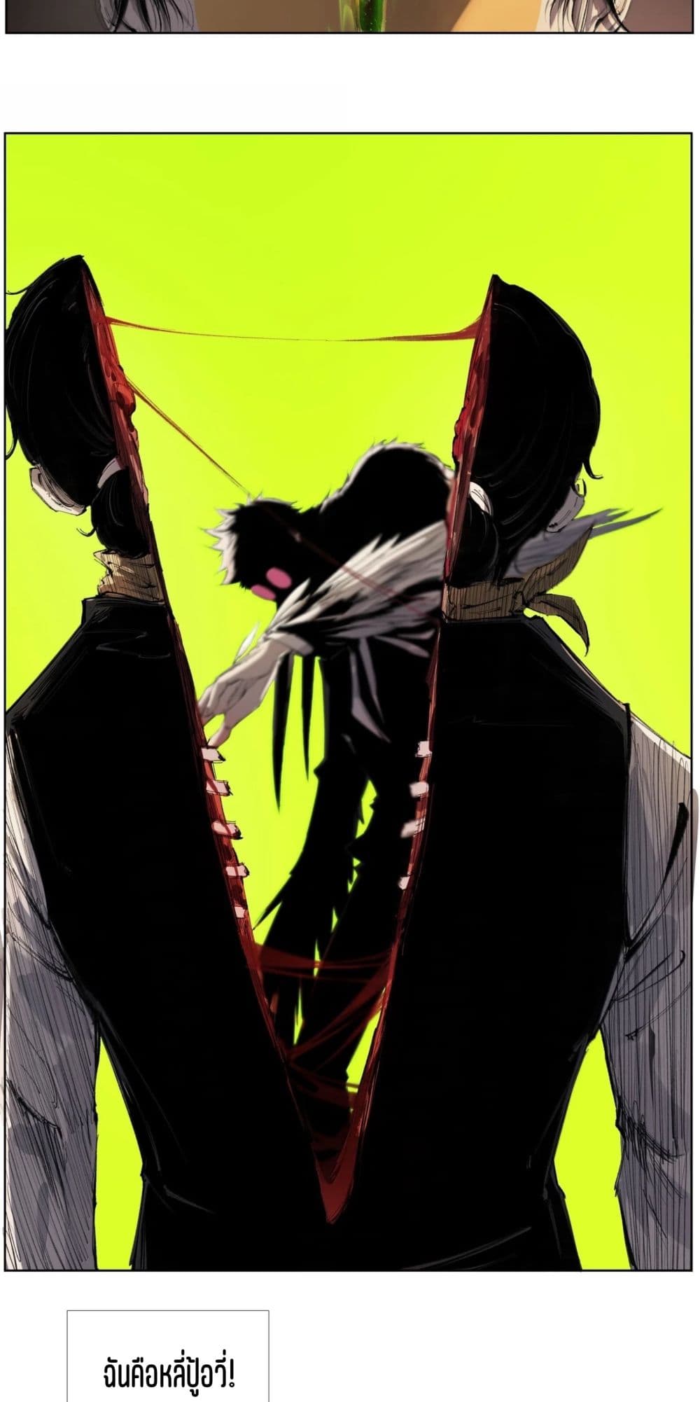 Nine Methods of Ascending the Clouds: First Ranked Immortal page 21