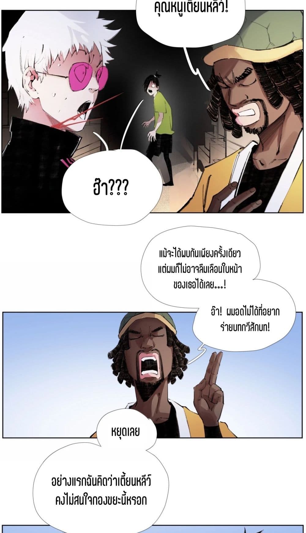 Nine Methods of Ascending the Clouds: First Ranked Immortal page 10