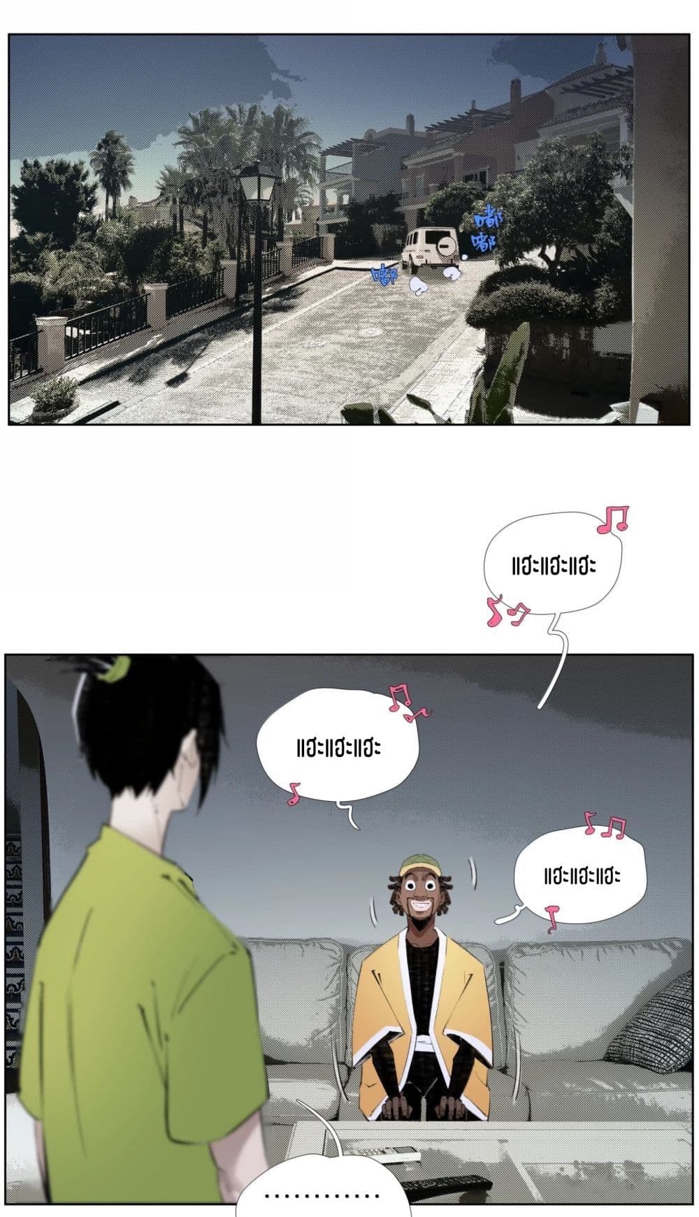 Nine Methods of Ascending the Clouds: First Ranked Immortal page 15