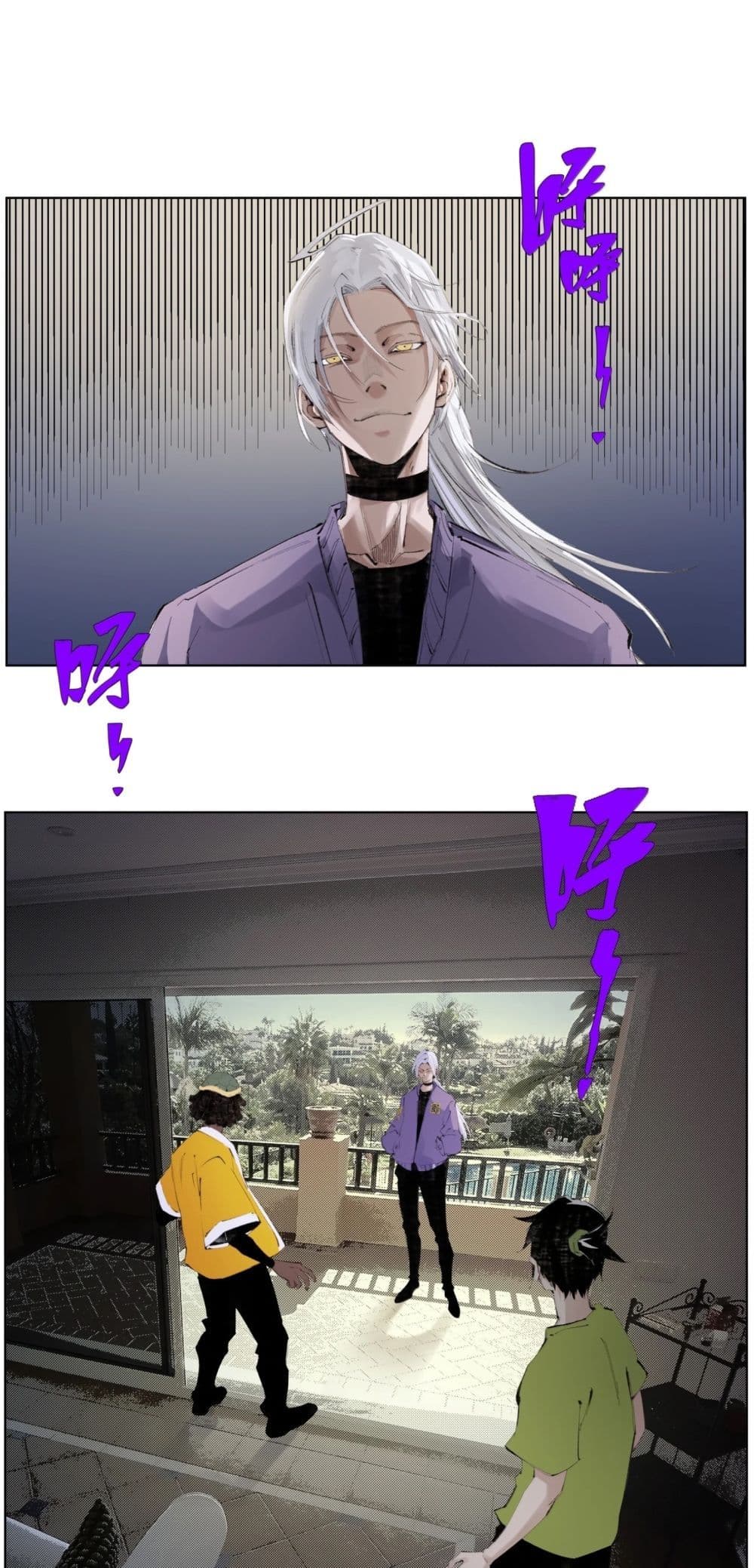 Nine Methods of Ascending the Clouds: First Ranked Immortal page 1