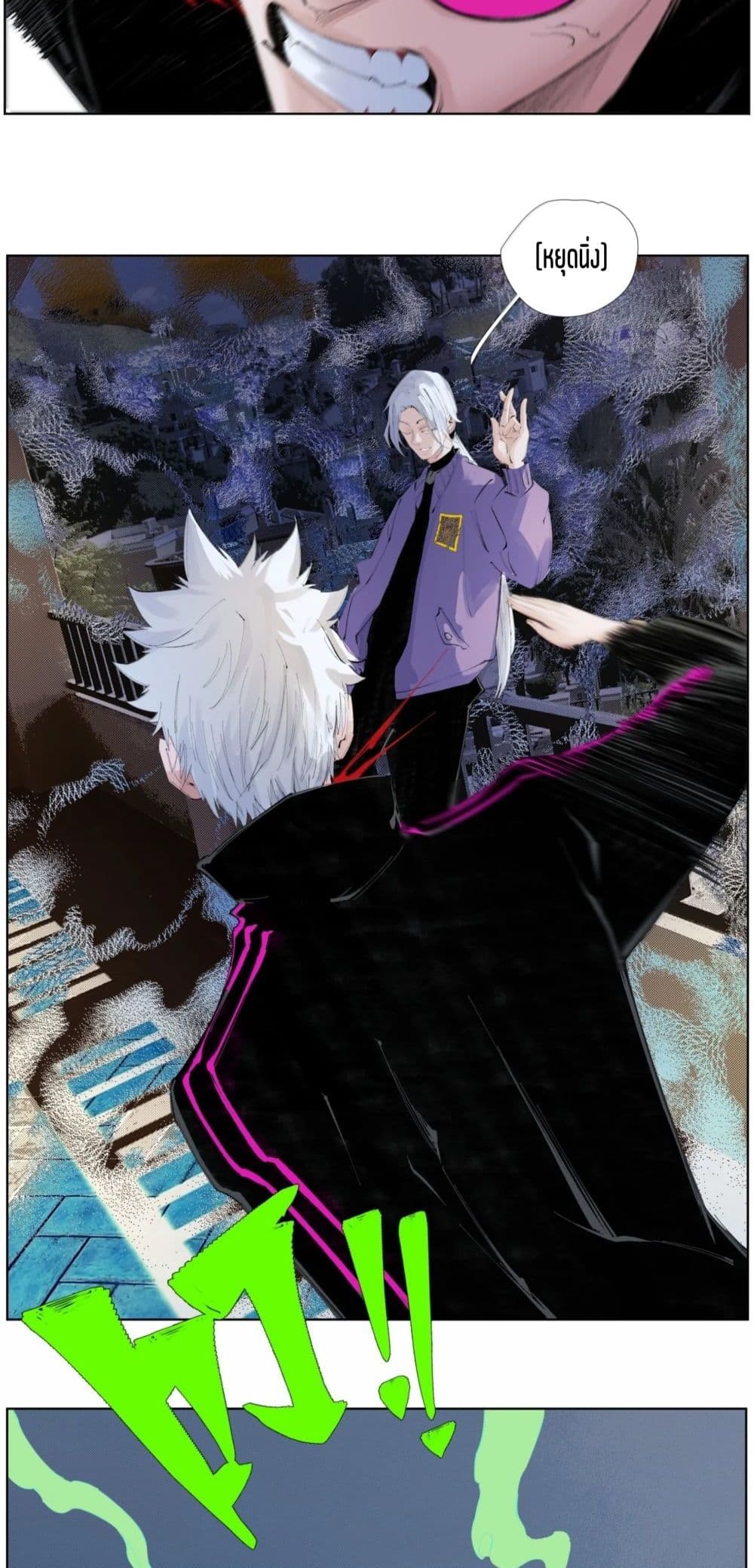 Nine Methods of Ascending the Clouds: First Ranked Immortal page 13