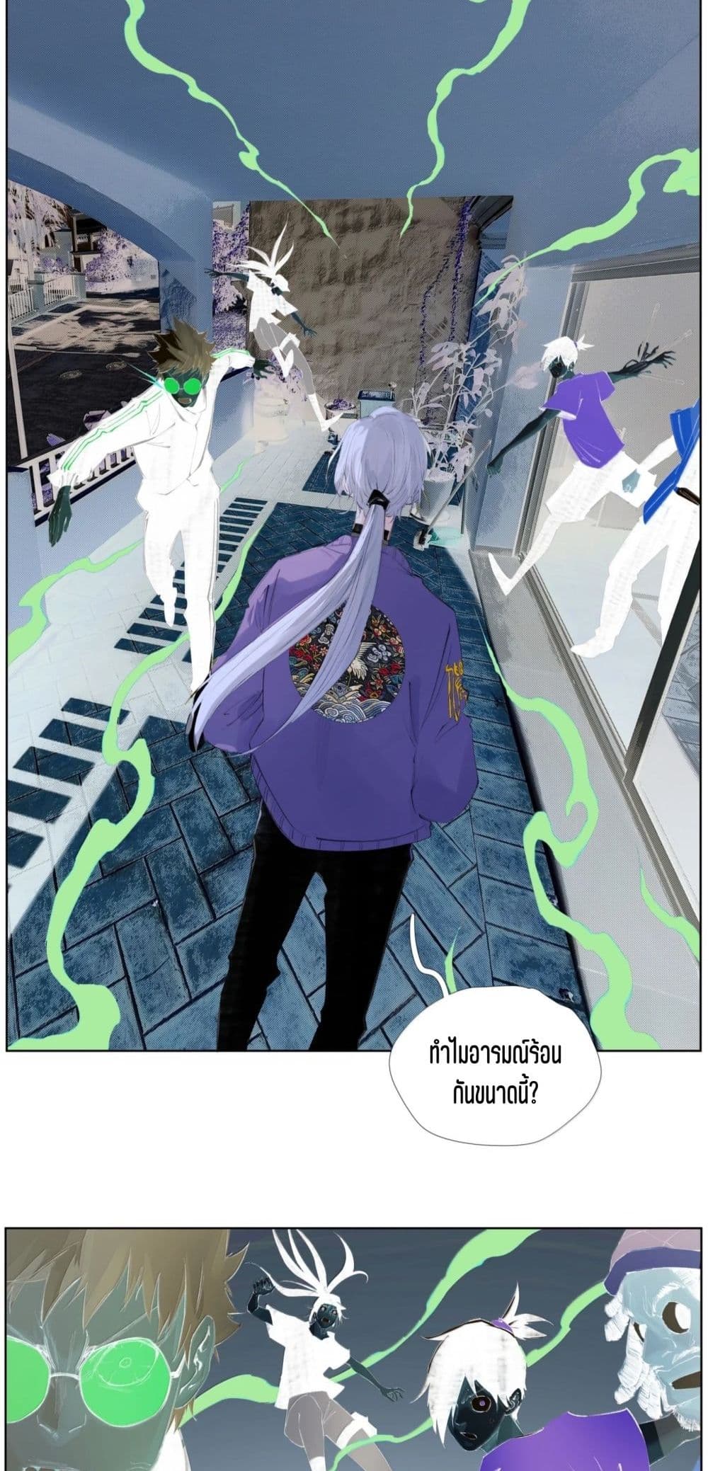 Nine Methods of Ascending the Clouds: First Ranked Immortal page 14