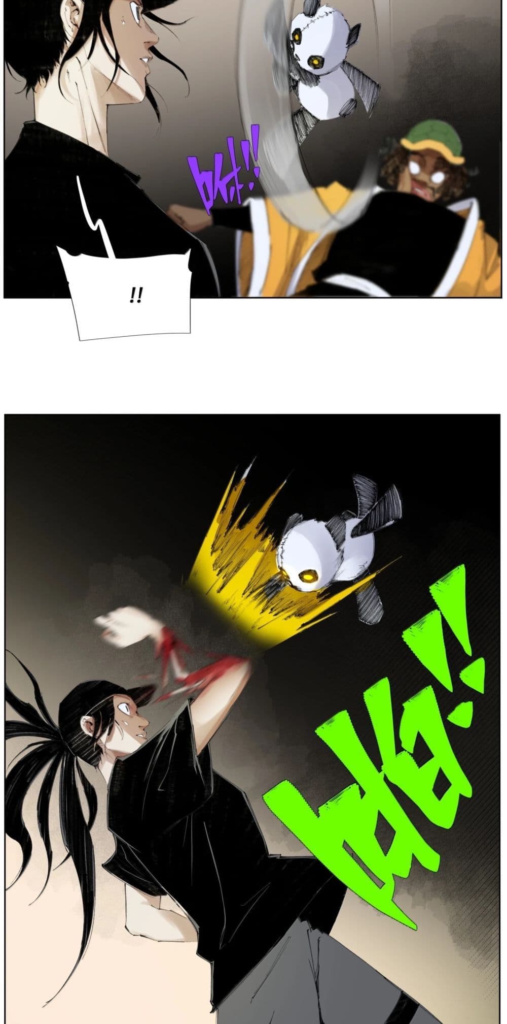 Nine Methods of Ascending the Clouds: First Ranked Immortal page 2