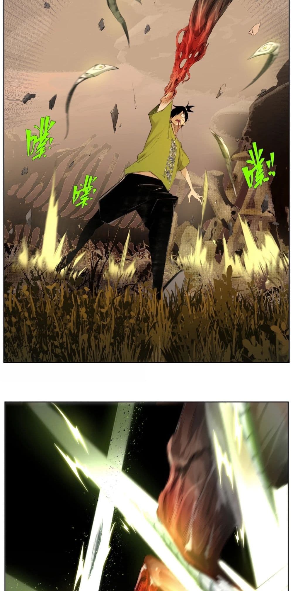 Nine Methods of Ascending the Clouds: First Ranked Immortal page 17