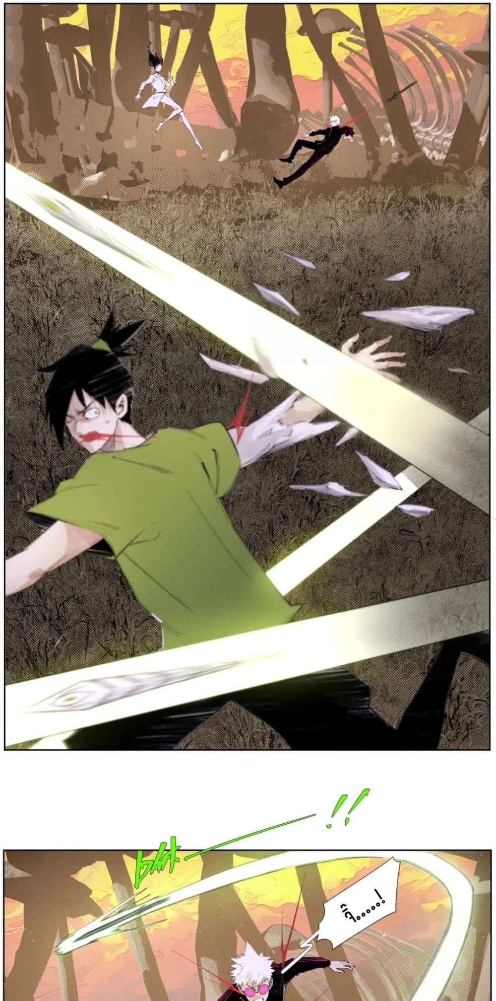 Nine Methods of Ascending the Clouds: First Ranked Immortal page 22