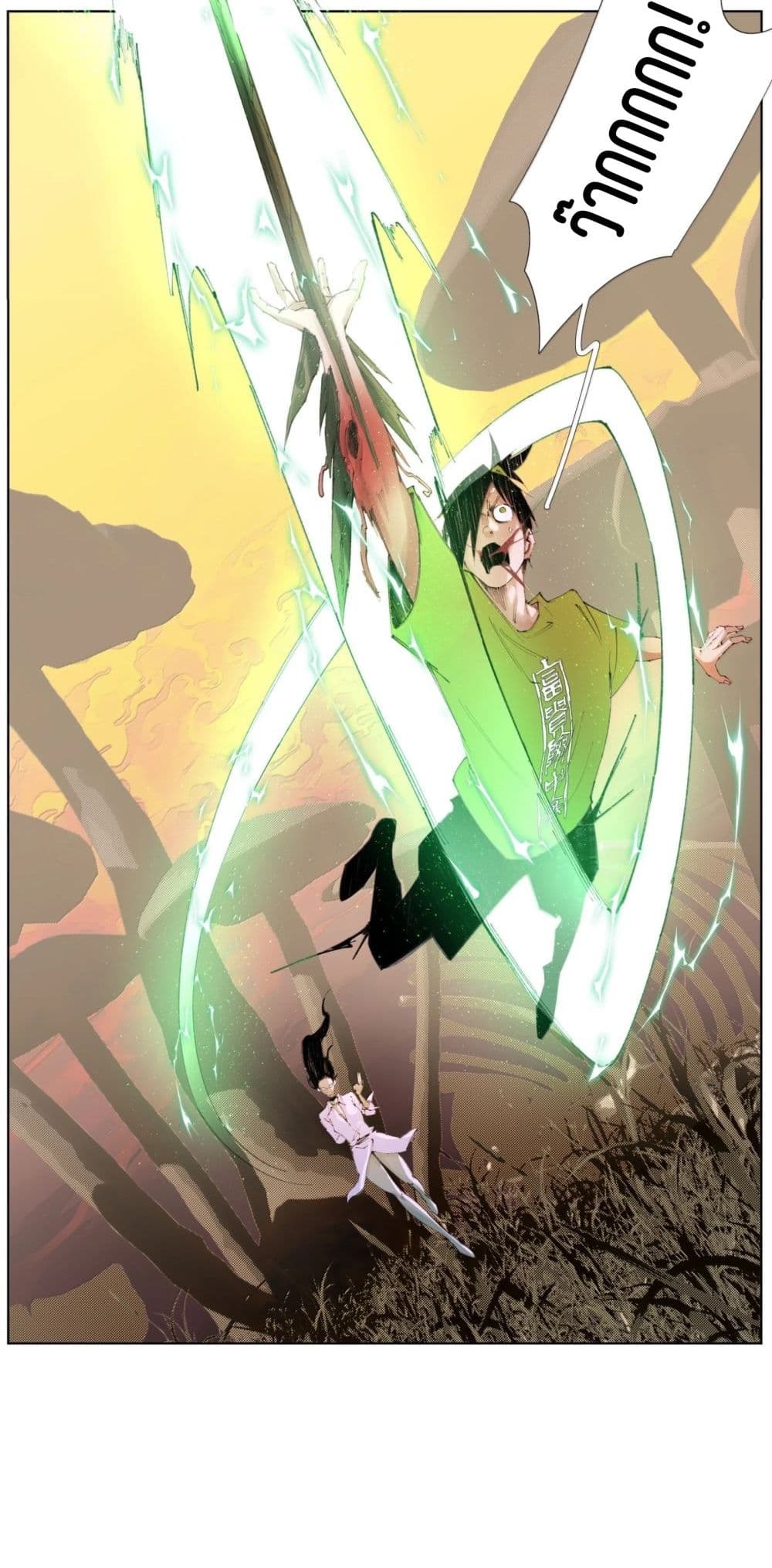 Nine Methods of Ascending the Clouds: First Ranked Immortal page 30