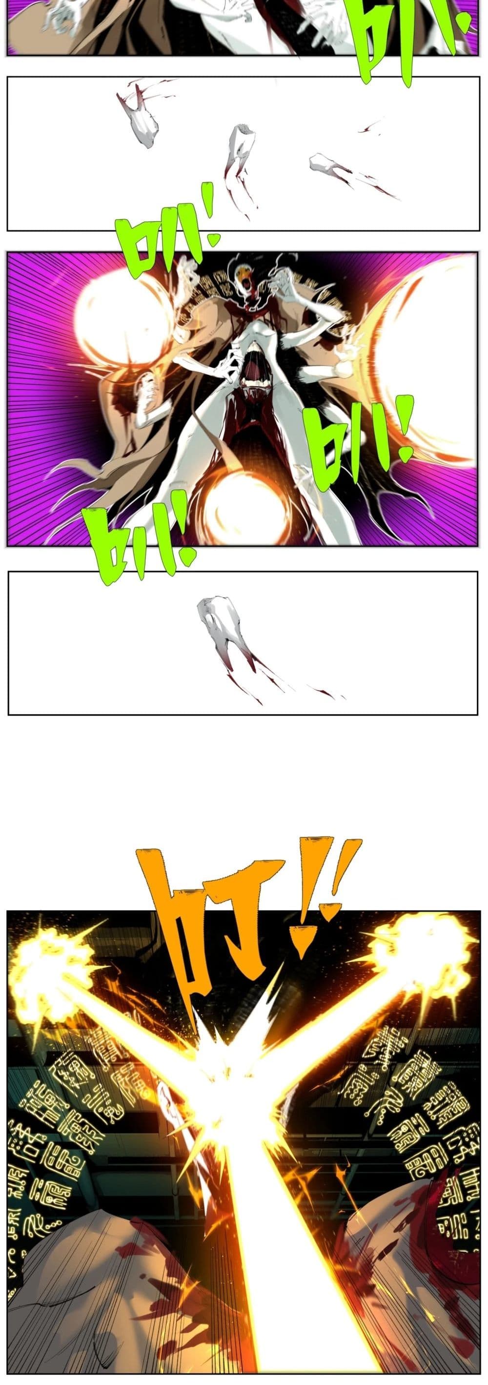 Nine Methods of Ascending the Clouds: First Ranked Immortal page 8