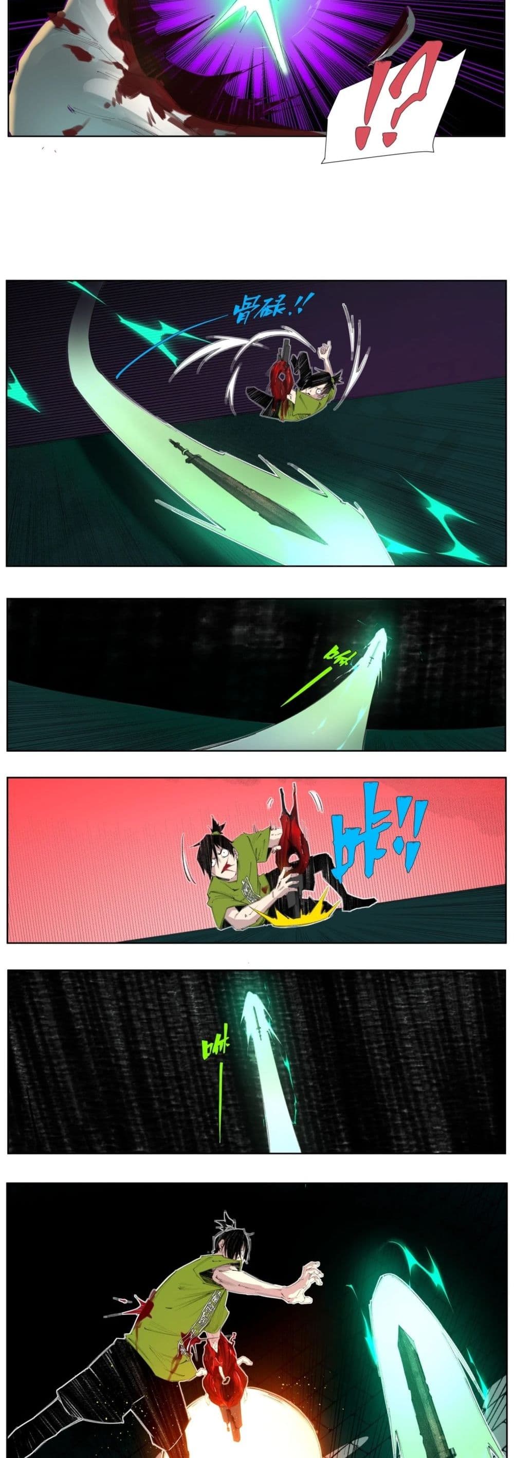 Nine Methods of Ascending the Clouds: First Ranked Immortal page 14