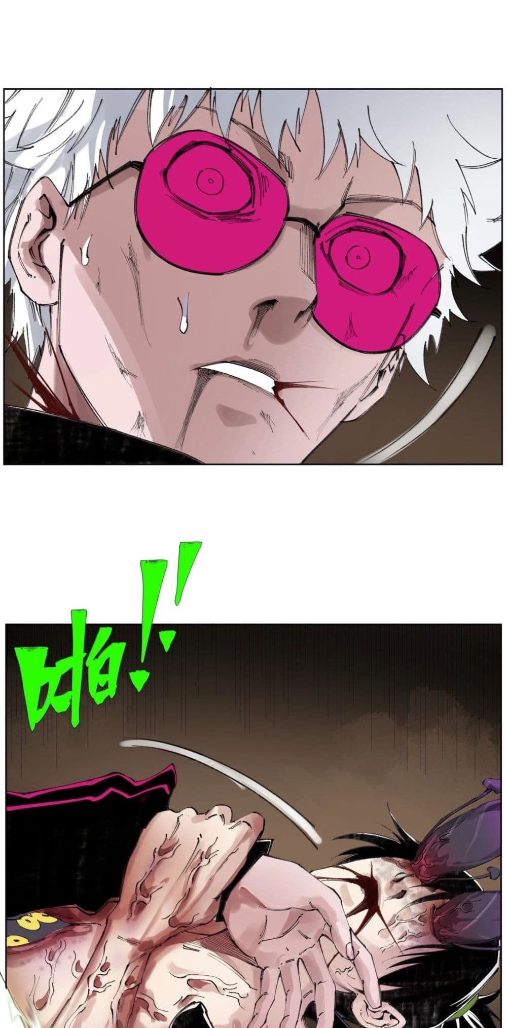 Nine Methods of Ascending the Clouds: First Ranked Immortal page 22