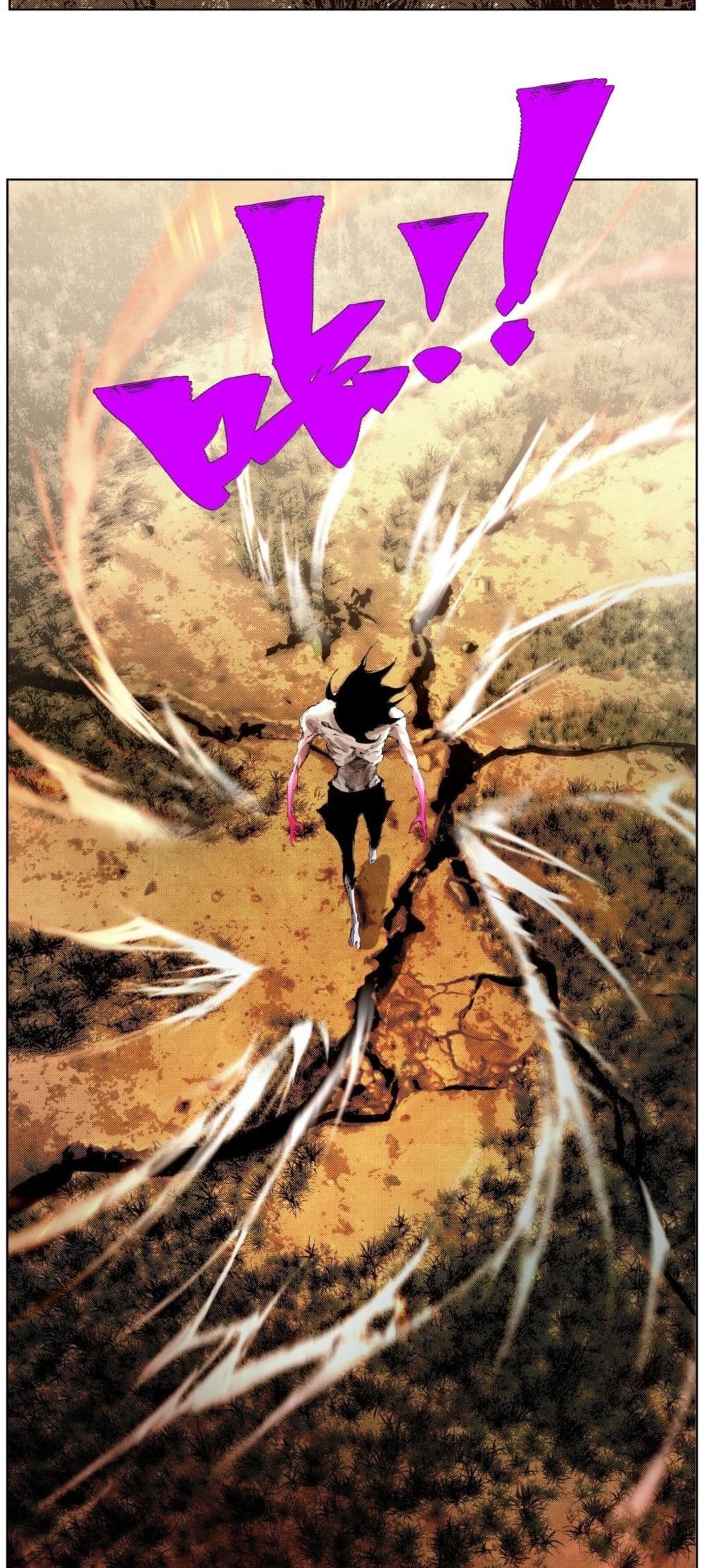 Nine Methods of Ascending the Clouds: First Ranked Immortal page 12