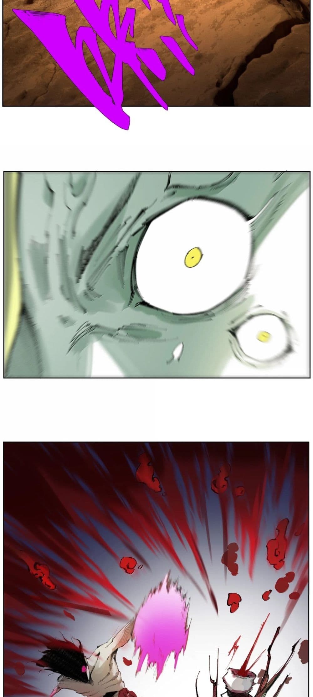 Nine Methods of Ascending the Clouds: First Ranked Immortal page 15