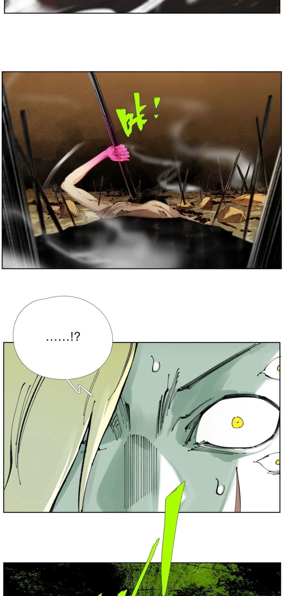 Nine Methods of Ascending the Clouds: First Ranked Immortal page 29