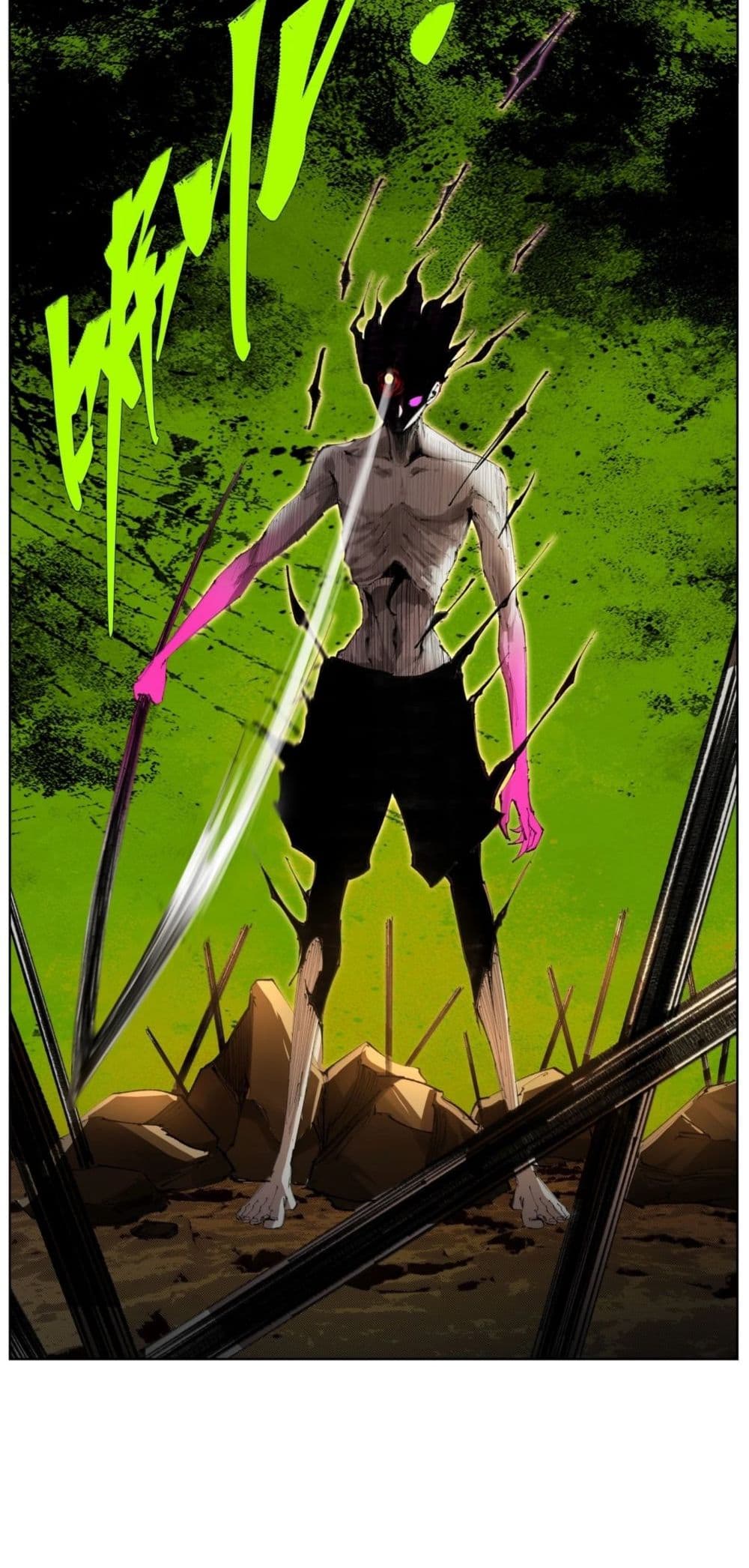 Nine Methods of Ascending the Clouds: First Ranked Immortal page 30
