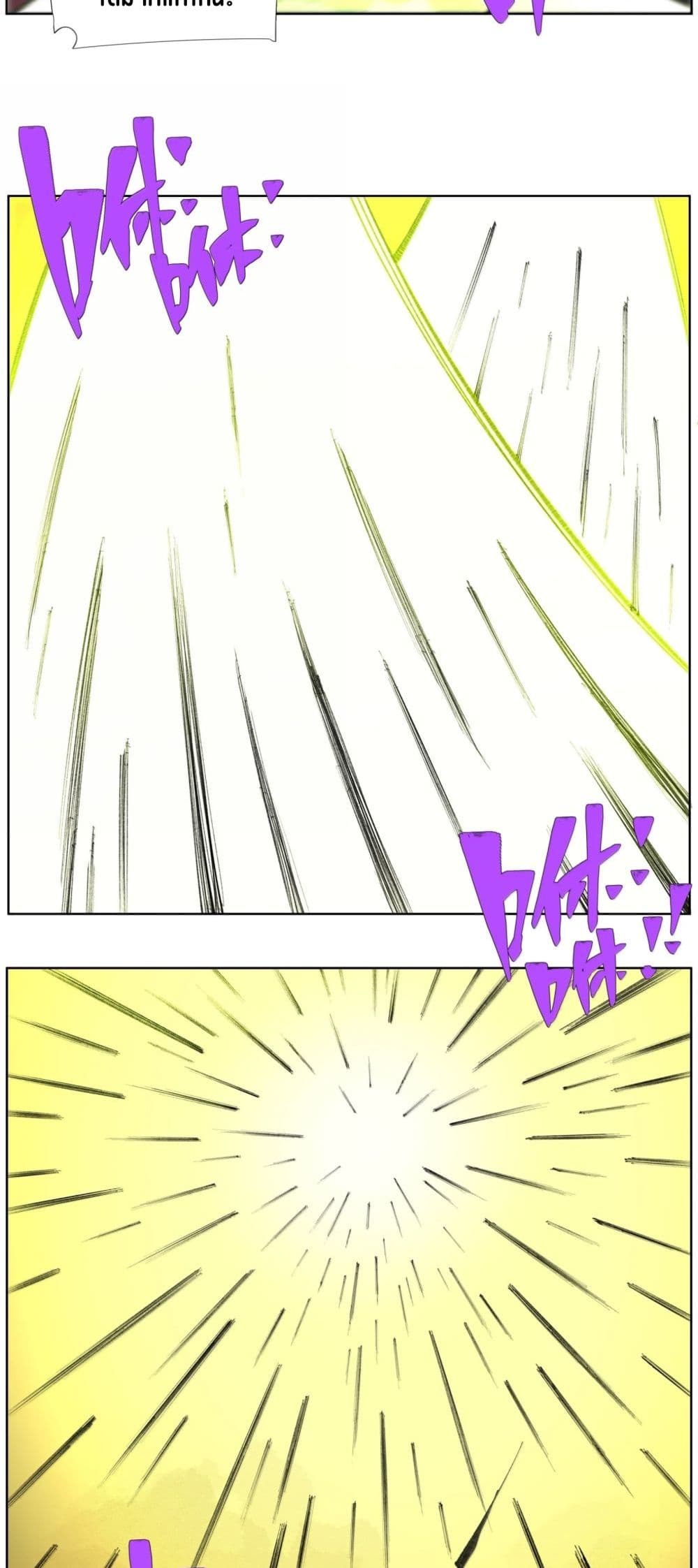 Nine Methods of Ascending the Clouds: First Ranked Immortal page 4