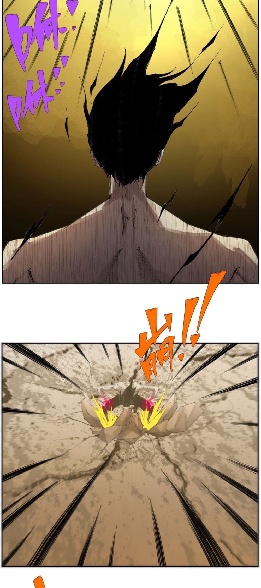 Nine Methods of Ascending the Clouds: First Ranked Immortal page 5