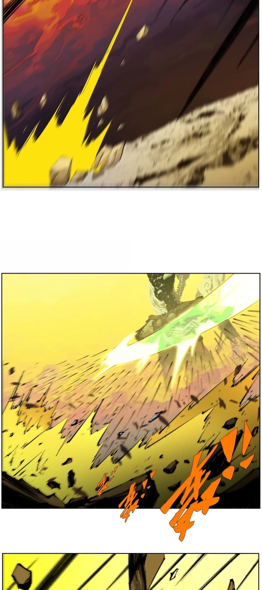 Nine Methods of Ascending the Clouds: First Ranked Immortal page 7