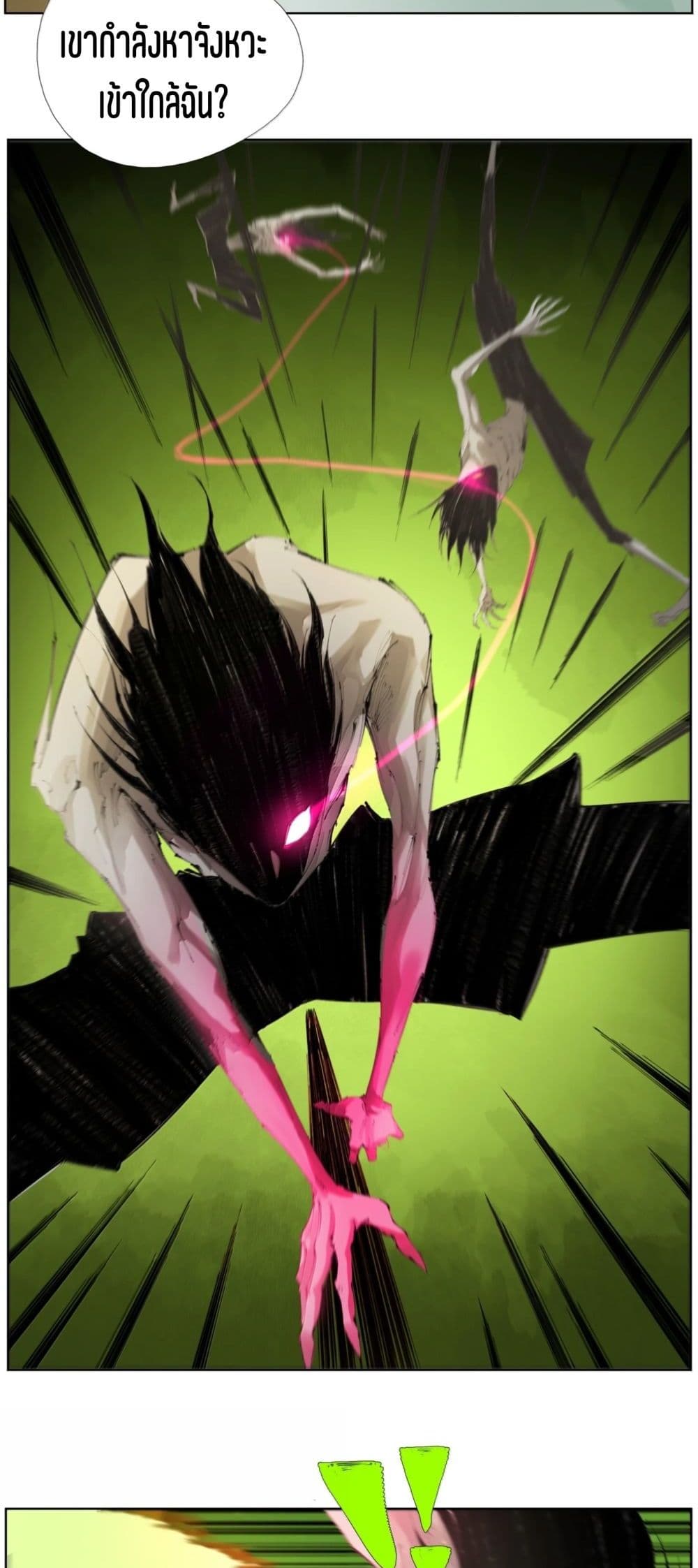 Nine Methods of Ascending the Clouds: First Ranked Immortal page 9