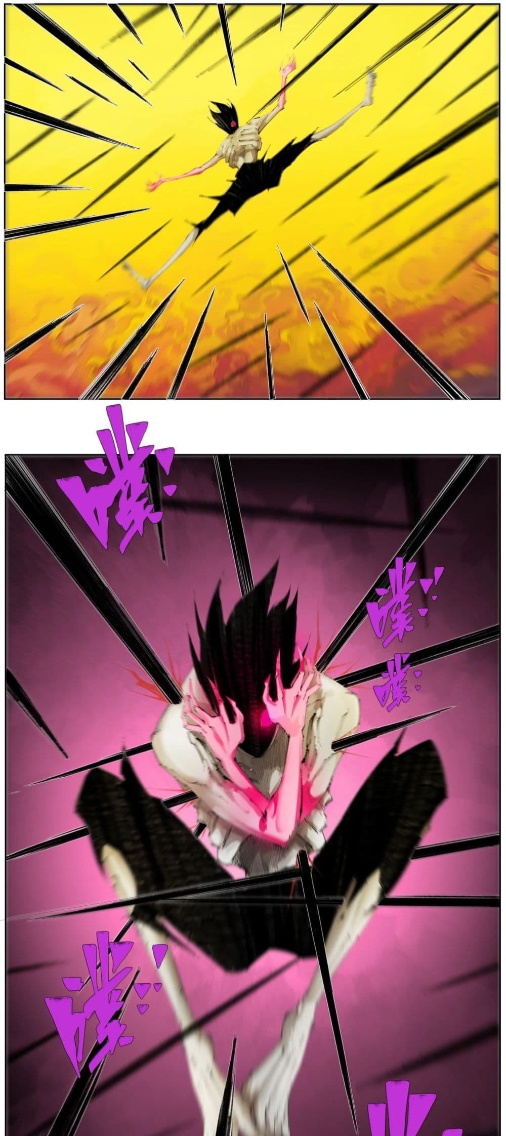 Nine Methods of Ascending the Clouds: First Ranked Immortal page 11