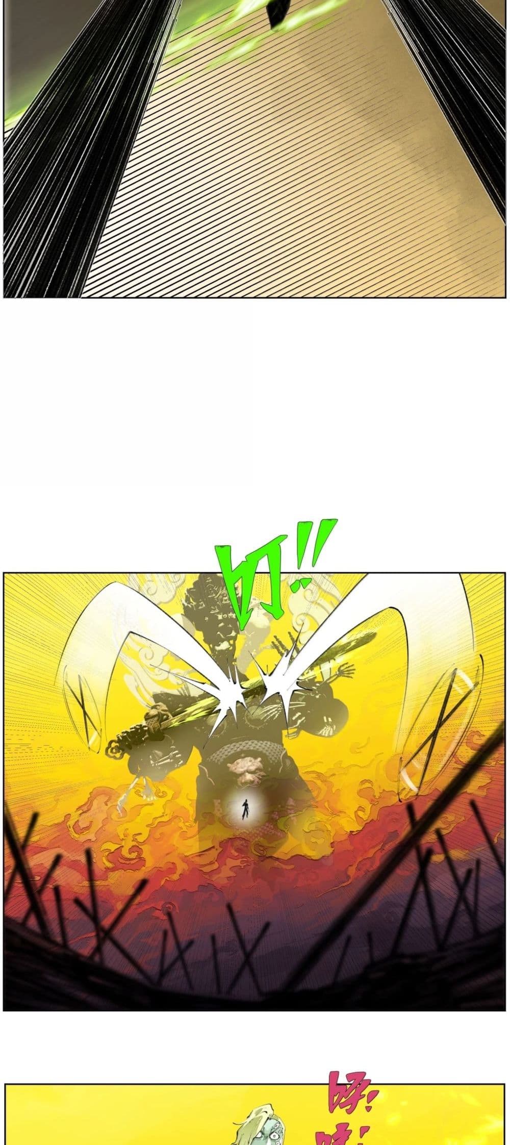 Nine Methods of Ascending the Clouds: First Ranked Immortal page 14
