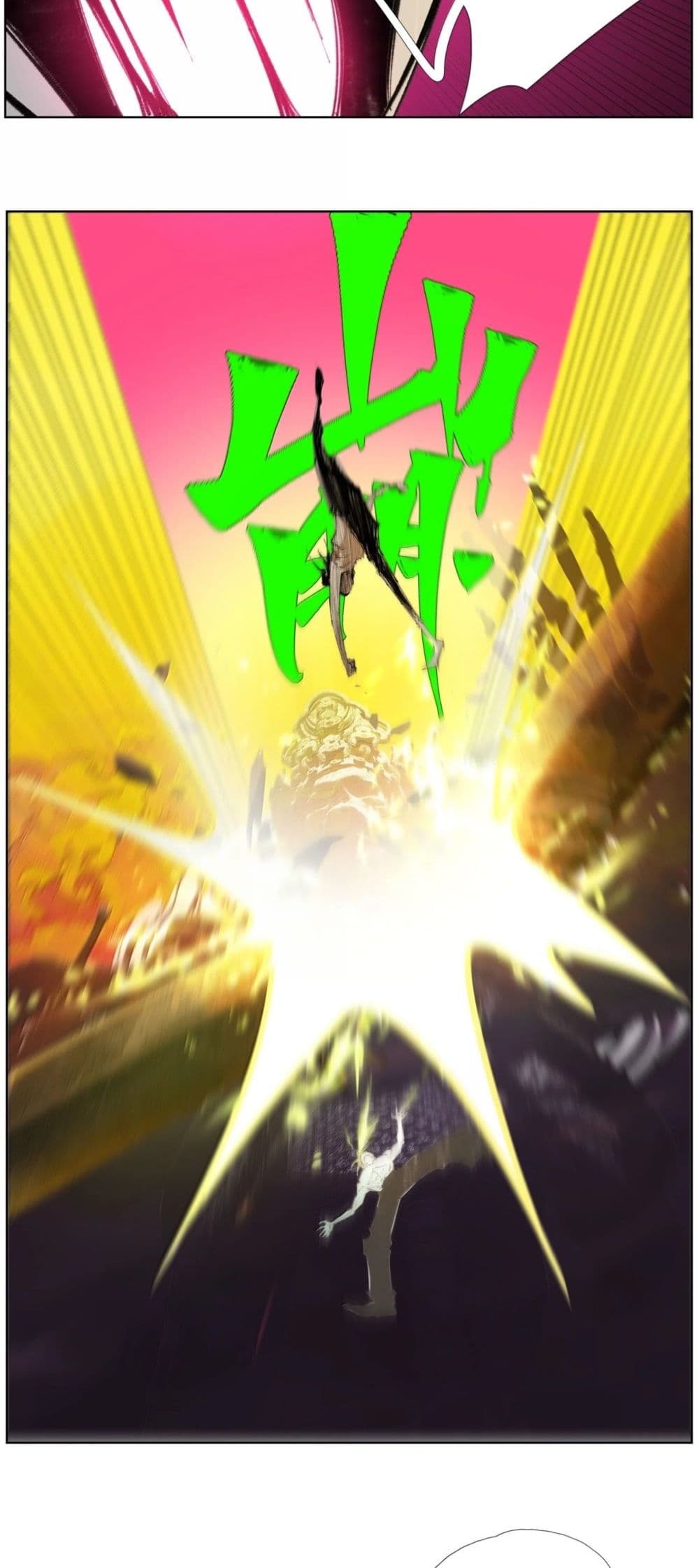 Nine Methods of Ascending the Clouds: First Ranked Immortal page 17