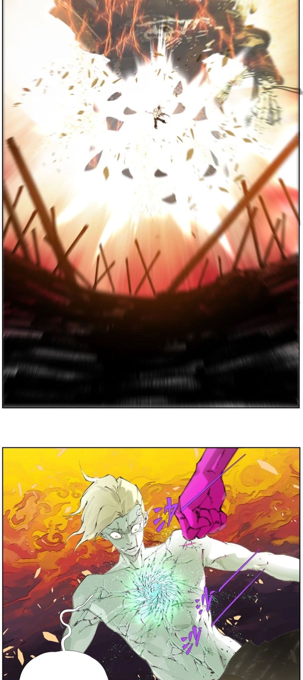 Nine Methods of Ascending the Clouds: First Ranked Immortal page 20