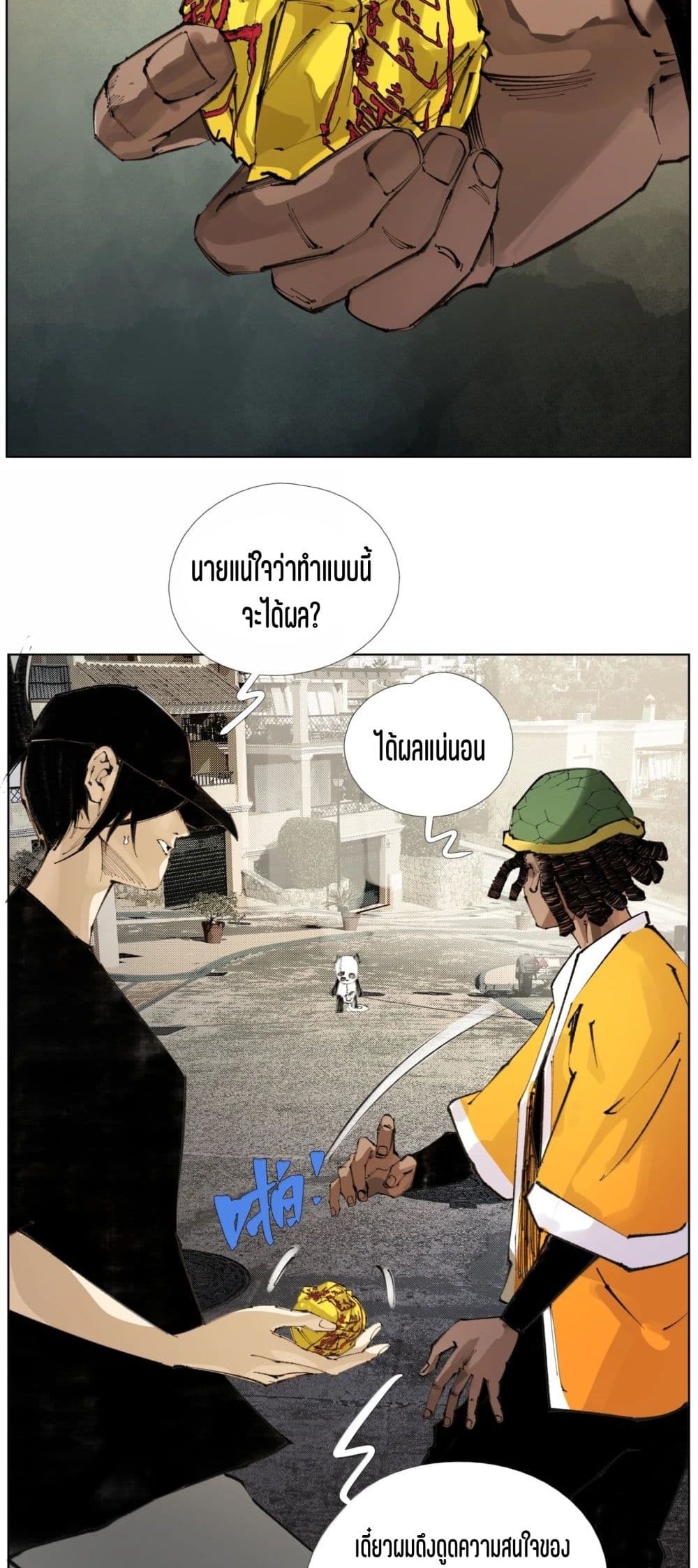 Nine Methods of Ascending the Clouds: First Ranked Immortal page 29