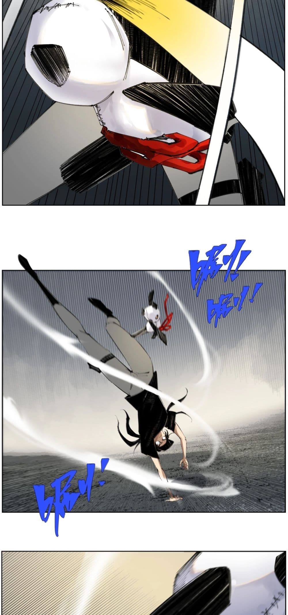 Nine Methods of Ascending the Clouds: First Ranked Immortal page 9