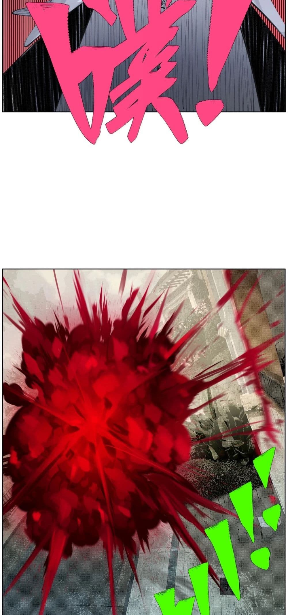 Nine Methods of Ascending the Clouds: First Ranked Immortal page 26