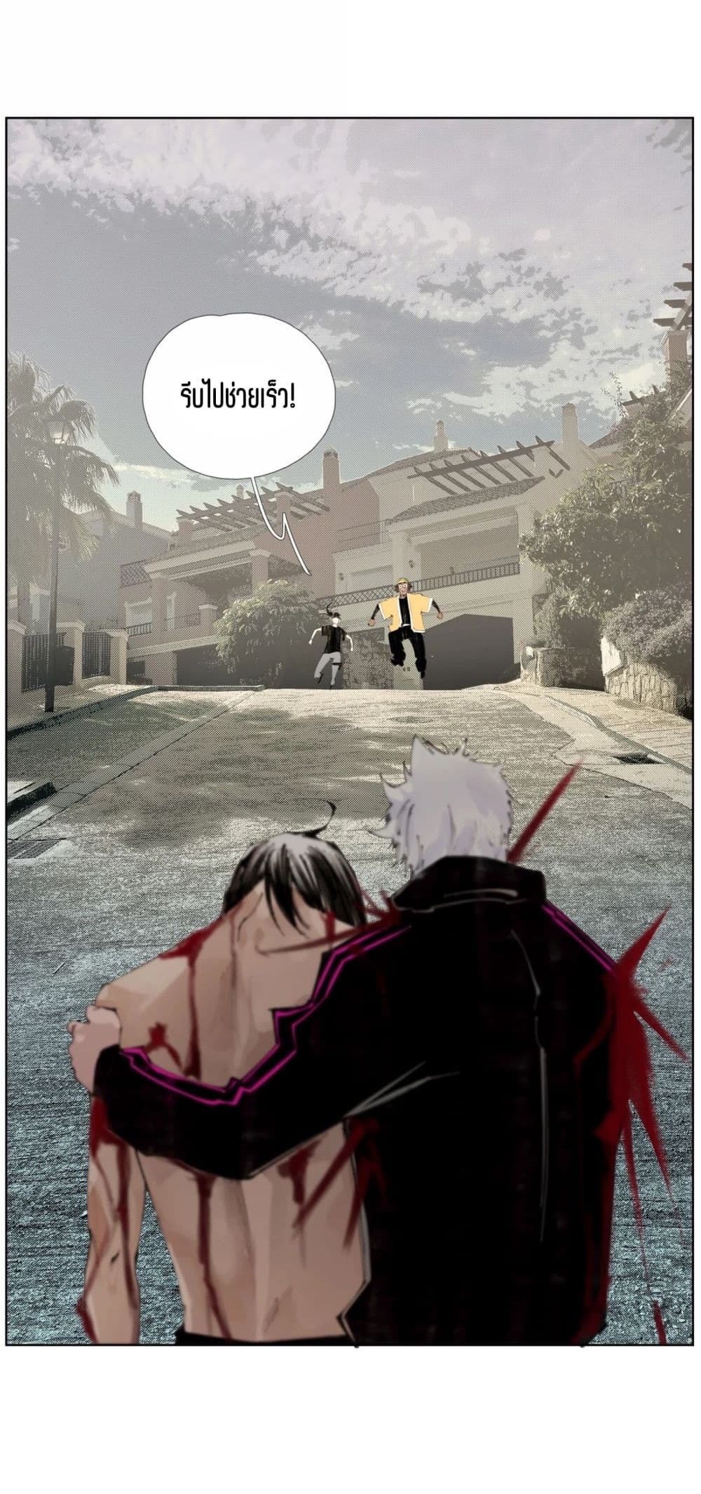 Nine Methods of Ascending the Clouds: First Ranked Immortal page 30