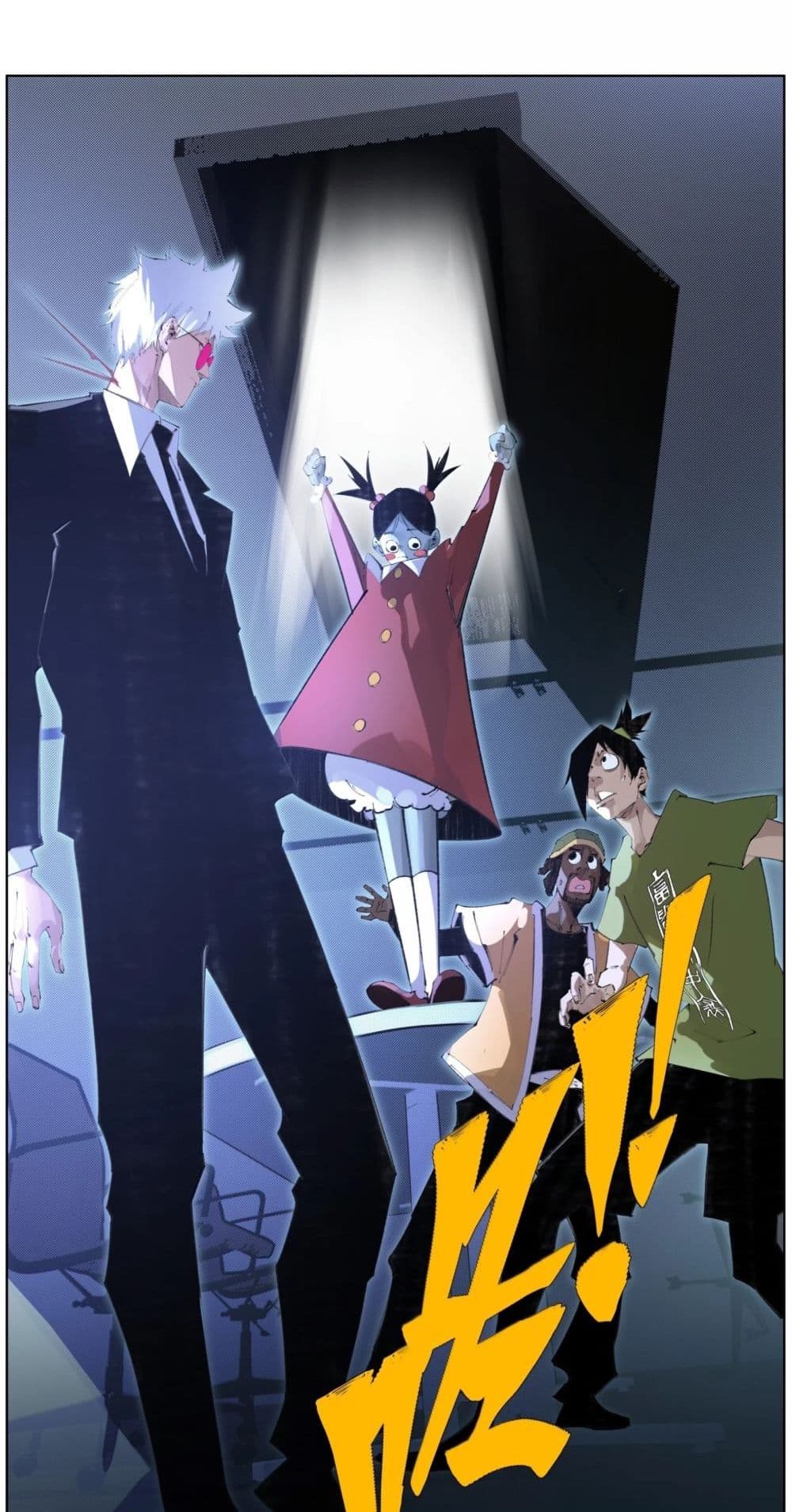 Nine Methods of Ascending the Clouds: First Ranked Immortal page 23
