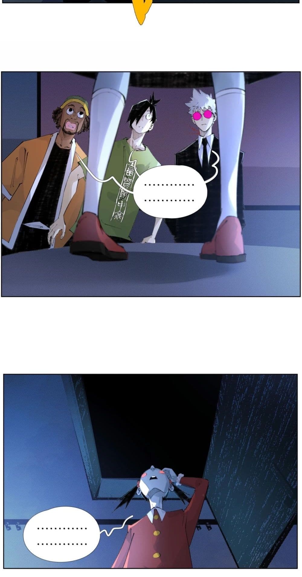 Nine Methods of Ascending the Clouds: First Ranked Immortal page 24