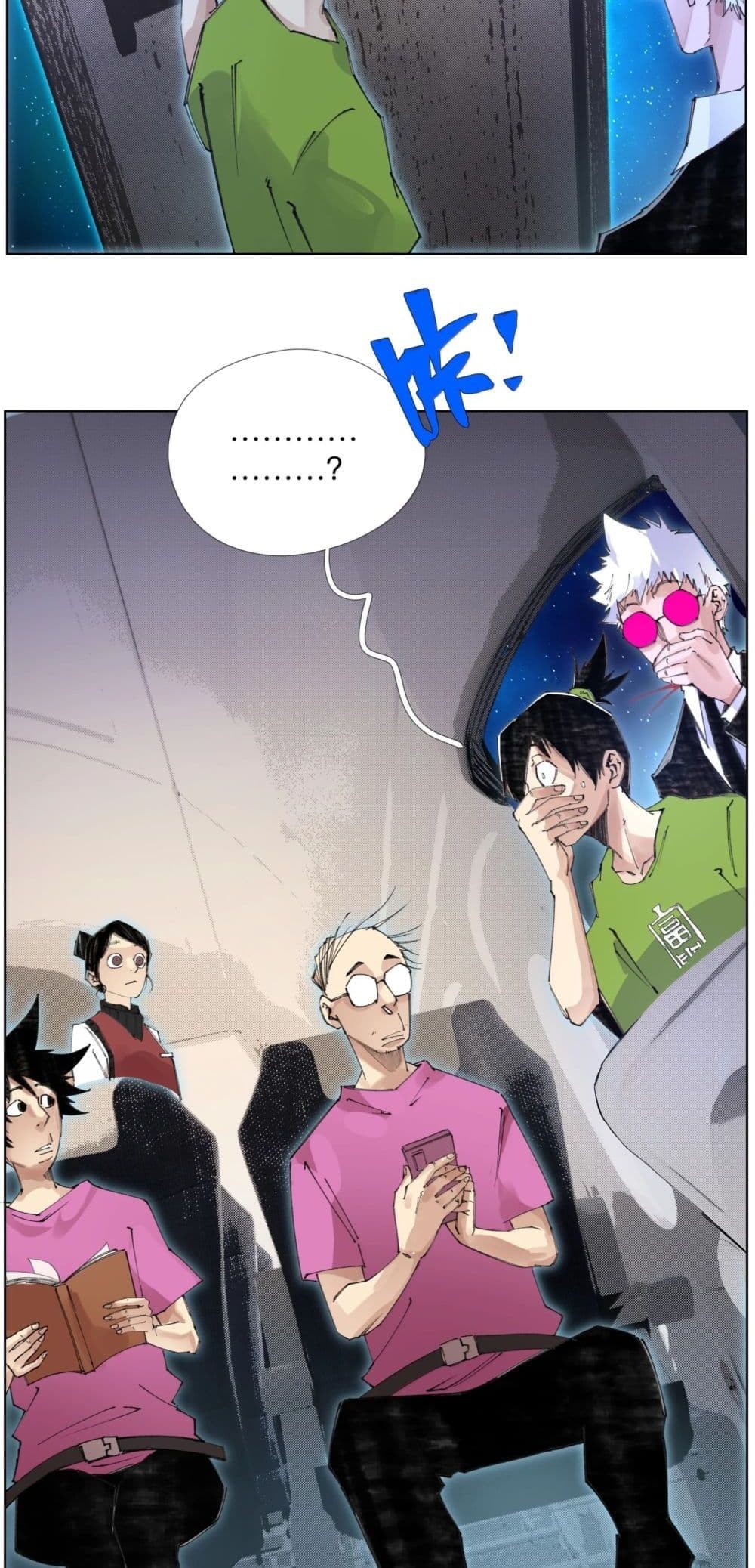 Nine Methods of Ascending the Clouds: First Ranked Immortal page 9