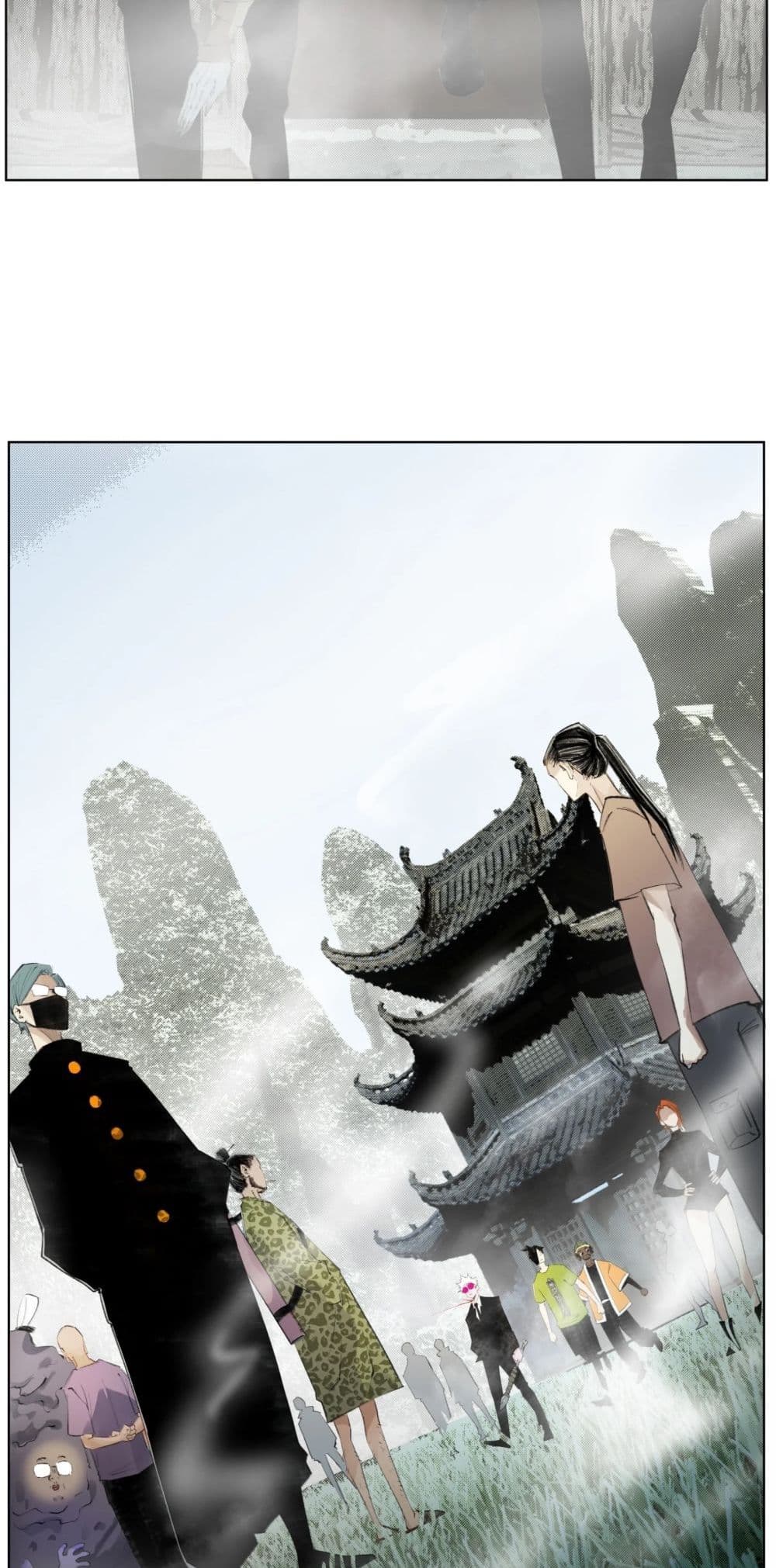 Nine Methods of Ascending the Clouds: First Ranked Immortal page 14