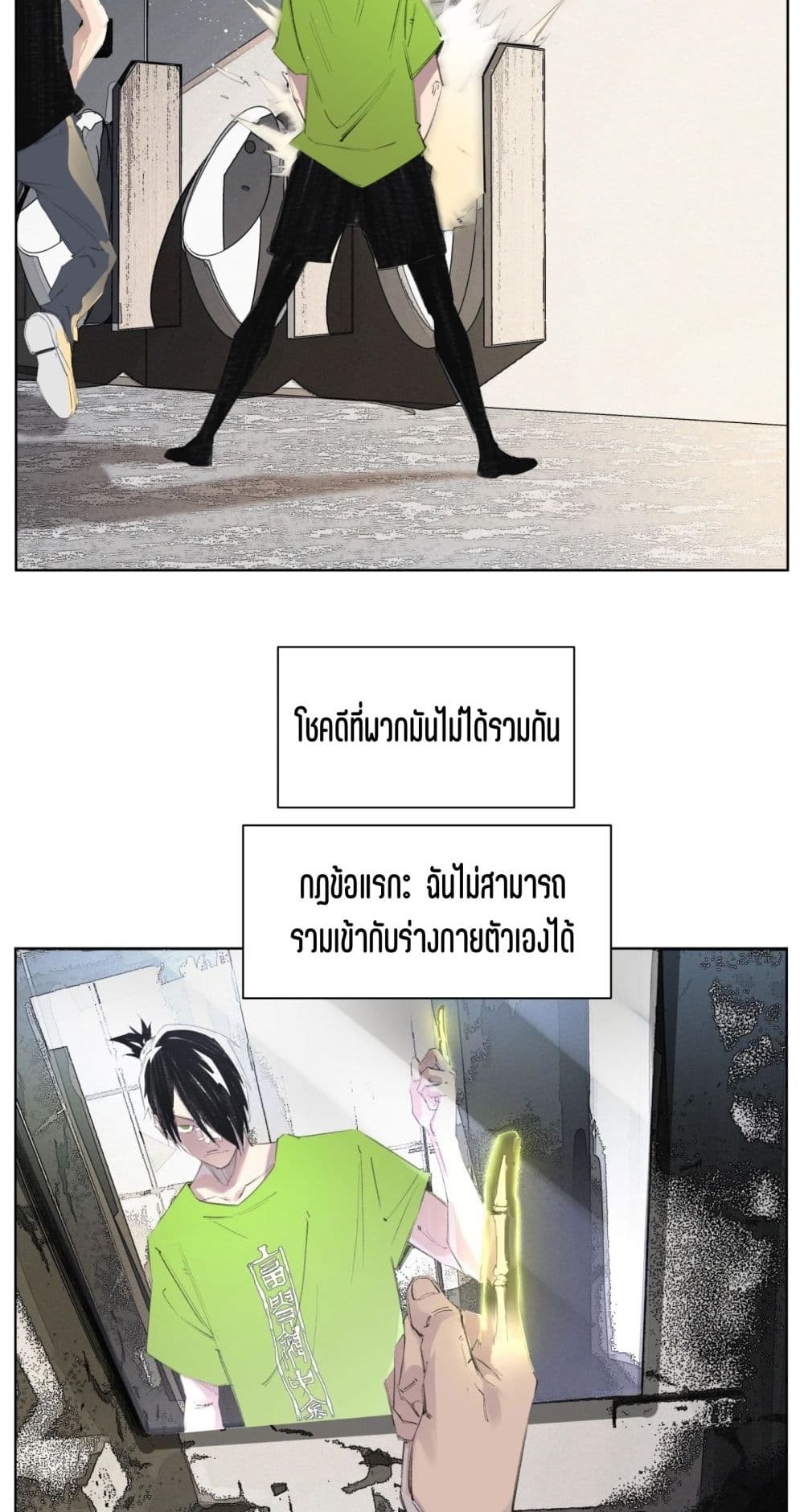 Nine Methods of Ascending the Clouds: First Ranked Immortal page 15