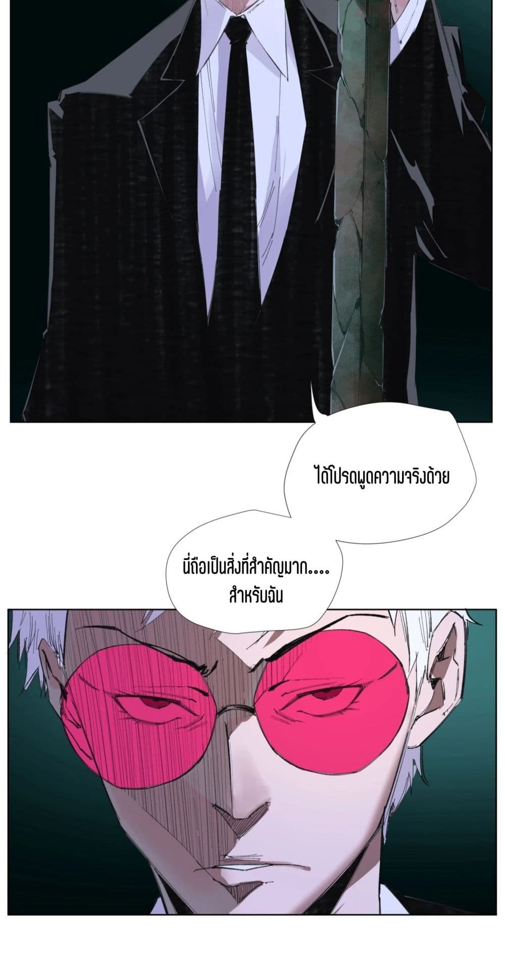 Nine Methods of Ascending the Clouds: First Ranked Immortal page 30