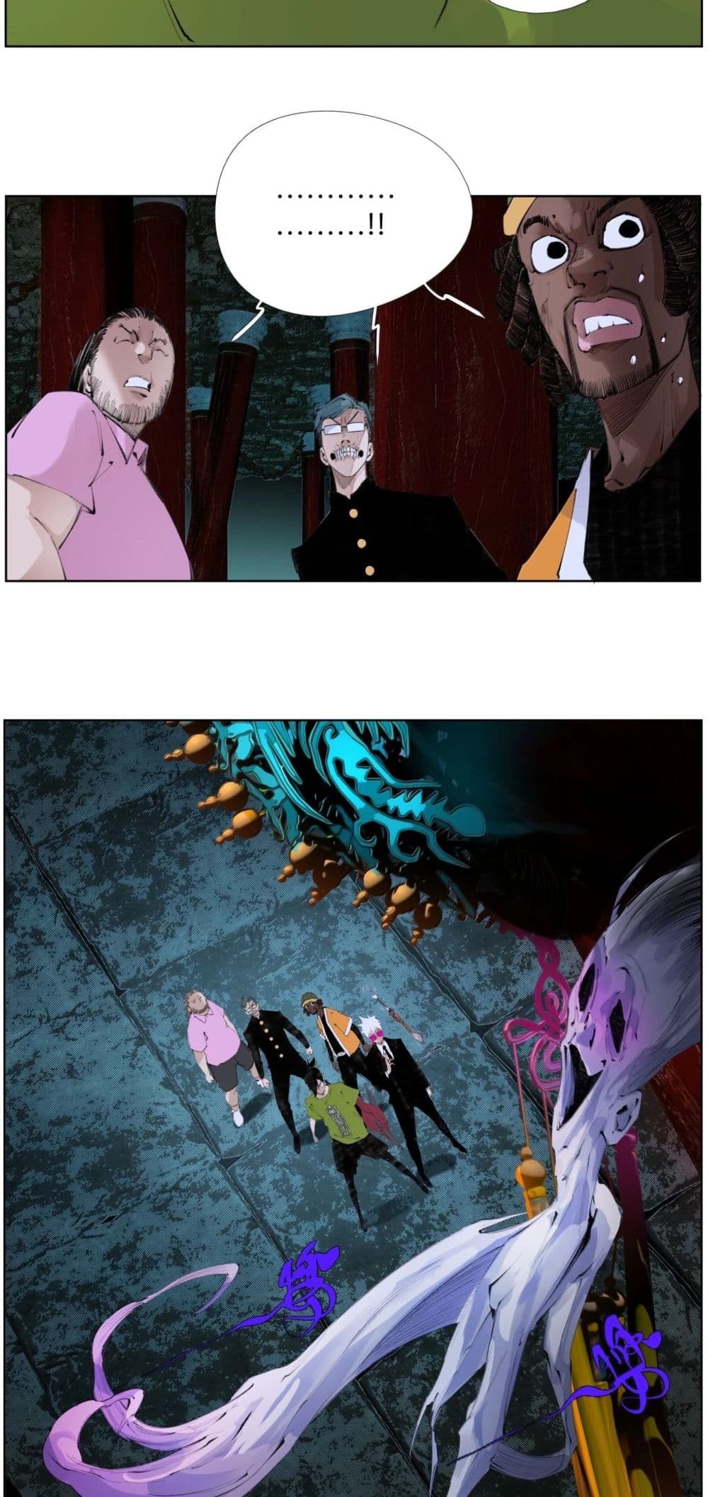 Nine Methods of Ascending the Clouds: First Ranked Immortal page 7