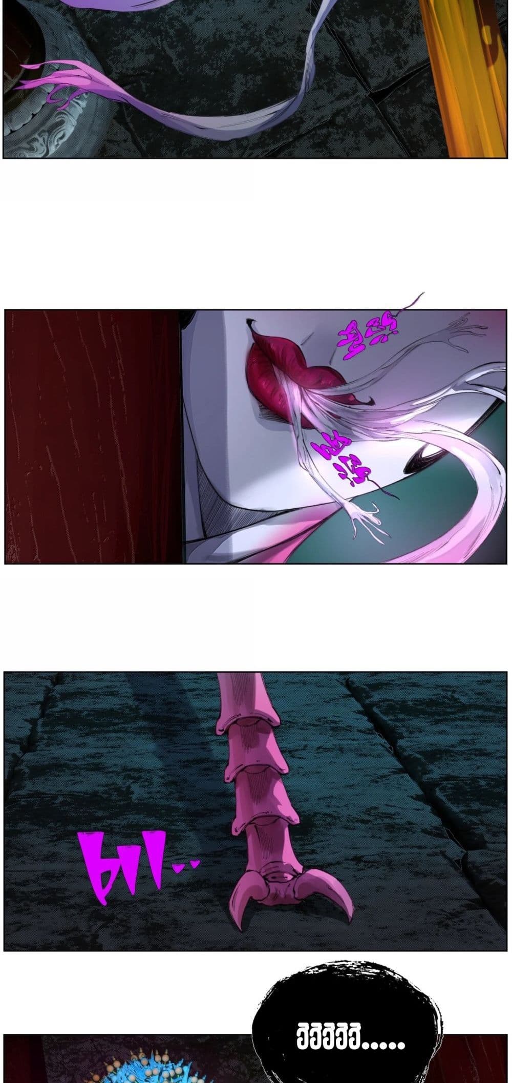 Nine Methods of Ascending the Clouds: First Ranked Immortal page 8