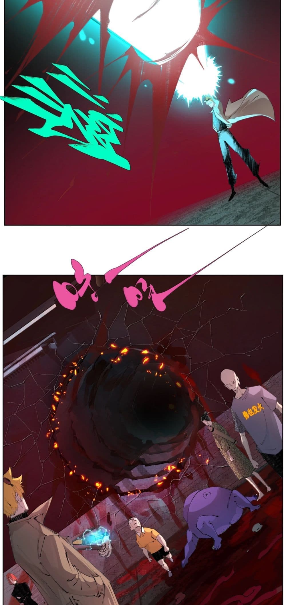 Nine Methods of Ascending the Clouds: First Ranked Immortal page 25