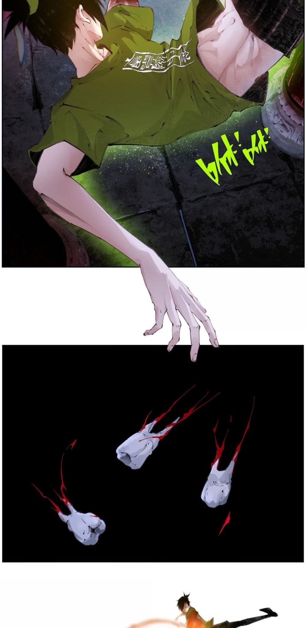 Nine Methods of Ascending the Clouds: First Ranked Immortal page 16