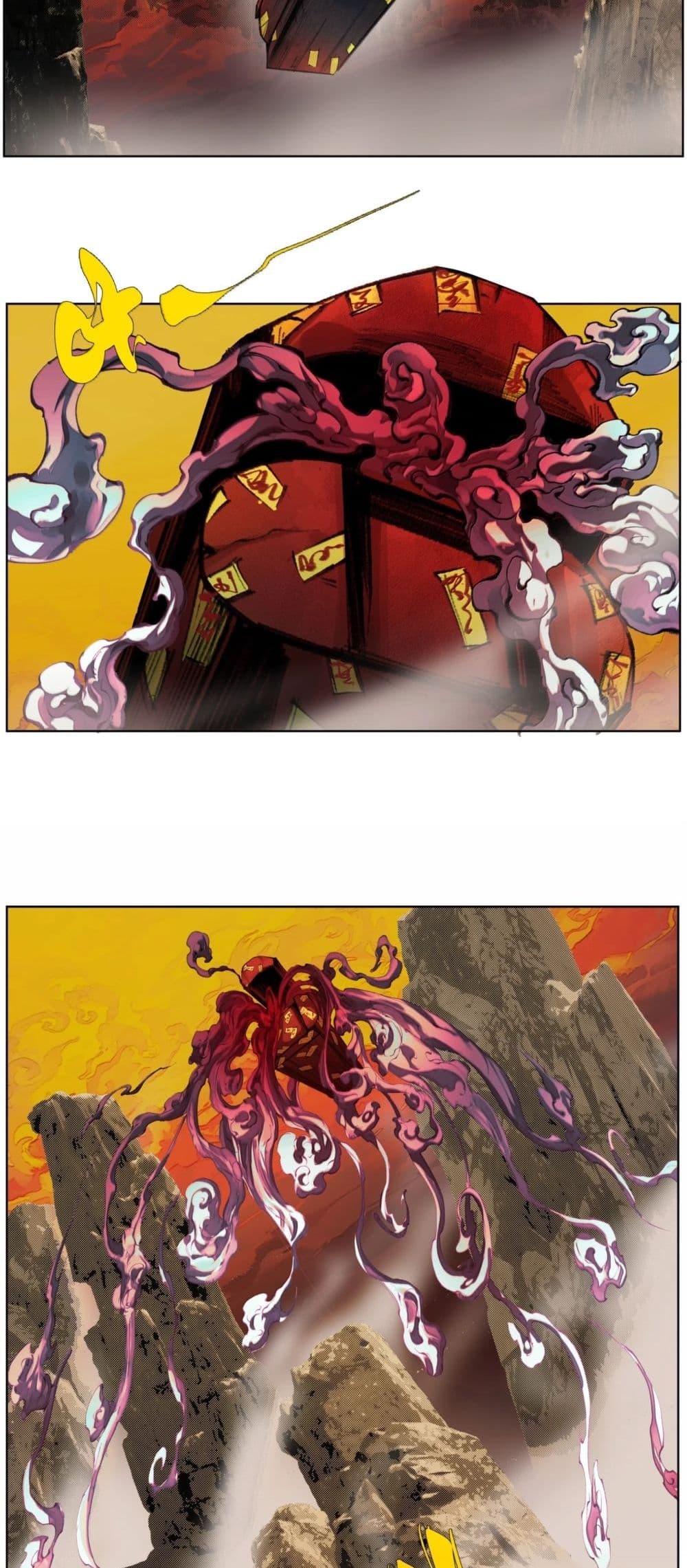 Nine Methods of Ascending the Clouds: First Ranked Immortal page 3