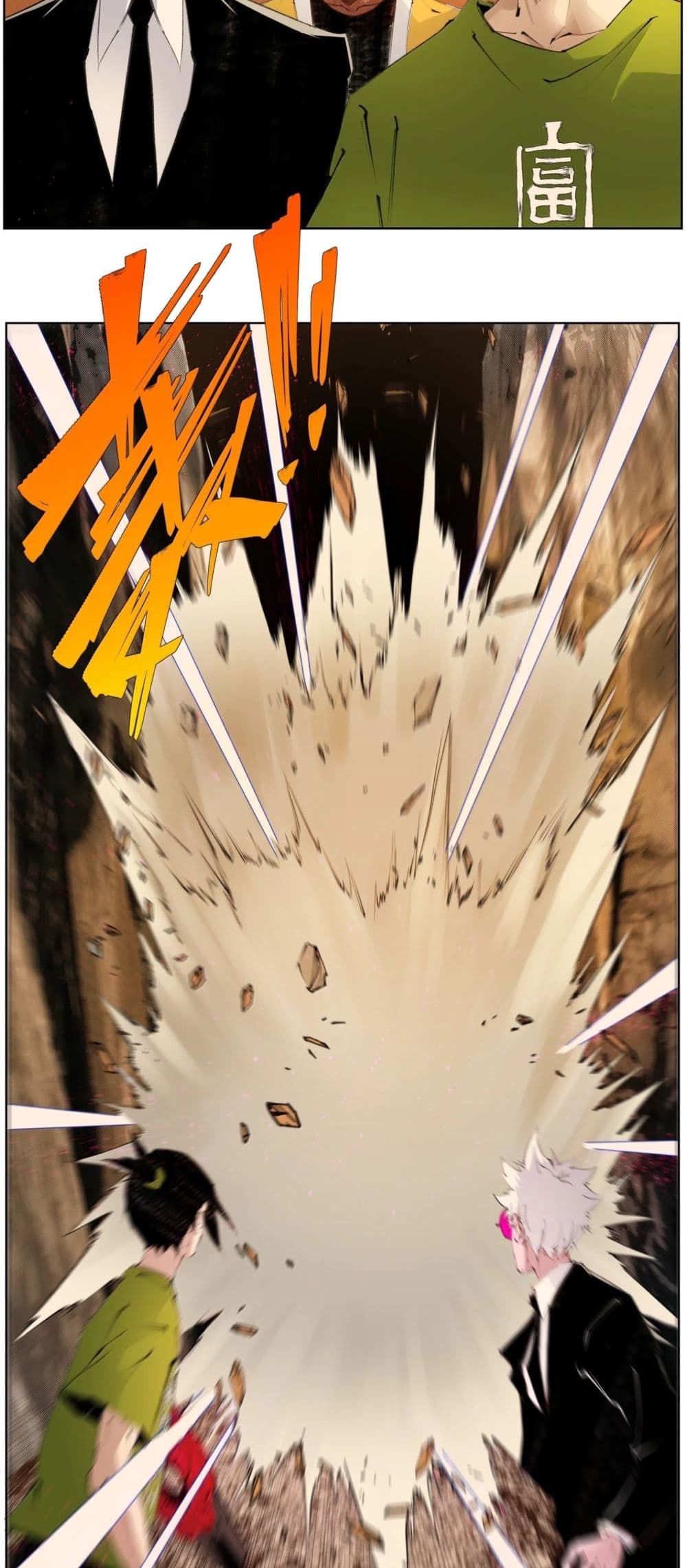Nine Methods of Ascending the Clouds: First Ranked Immortal page 16