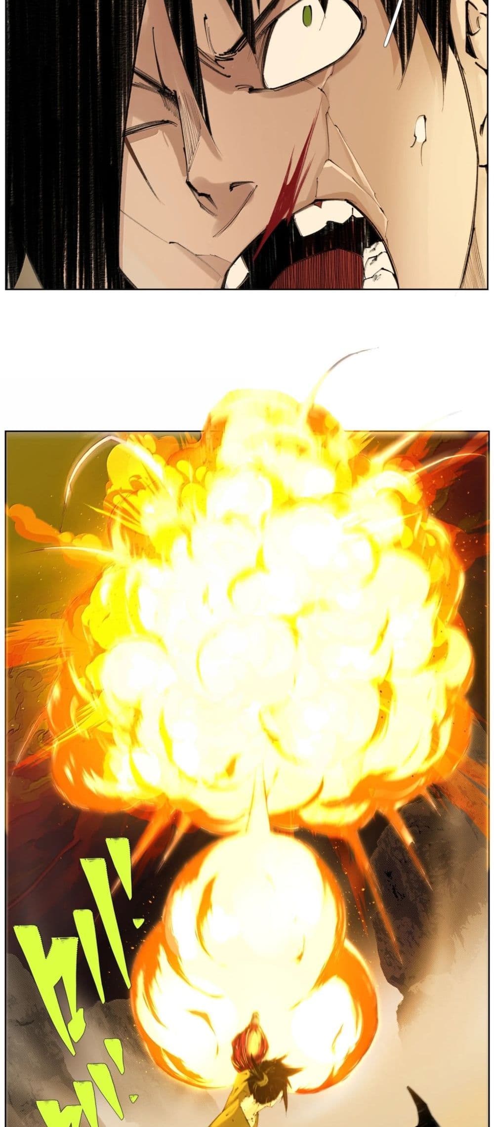 Nine Methods of Ascending the Clouds: First Ranked Immortal page 27