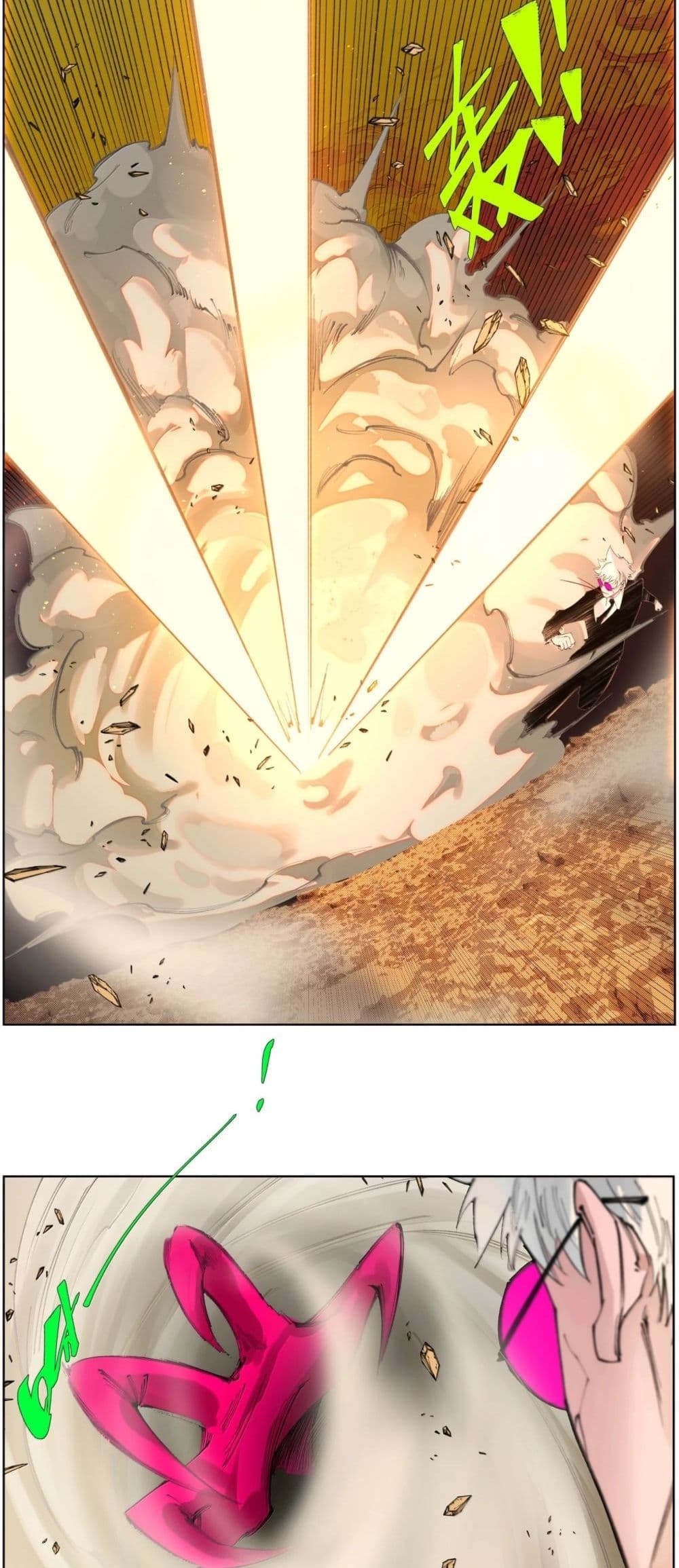 Nine Methods of Ascending the Clouds: First Ranked Immortal page 8