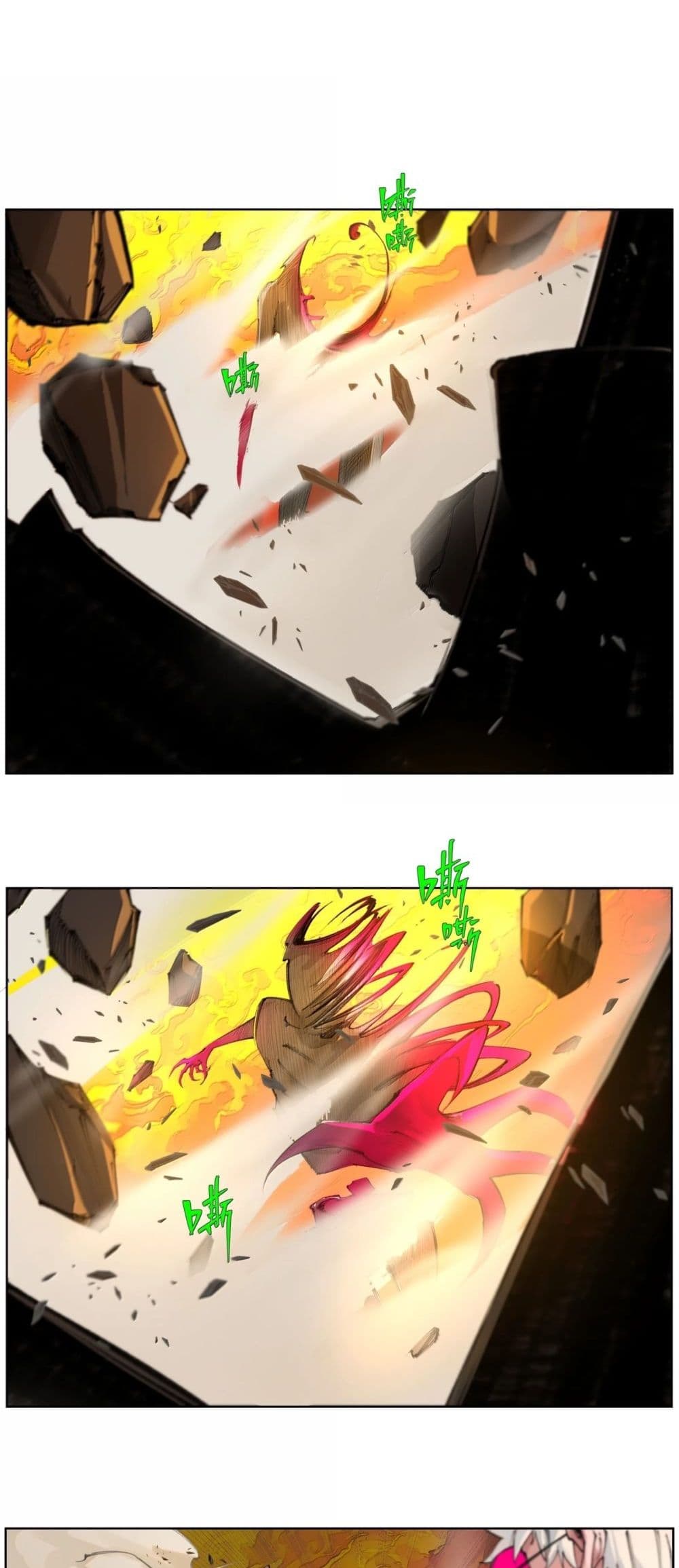 Nine Methods of Ascending the Clouds: First Ranked Immortal page 21