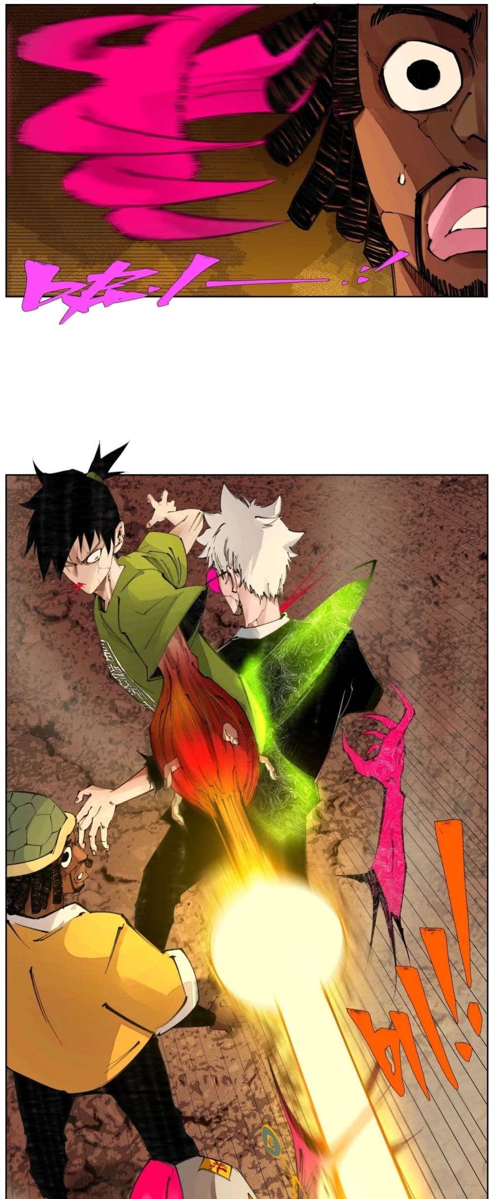 Nine Methods of Ascending the Clouds: First Ranked Immortal page 7