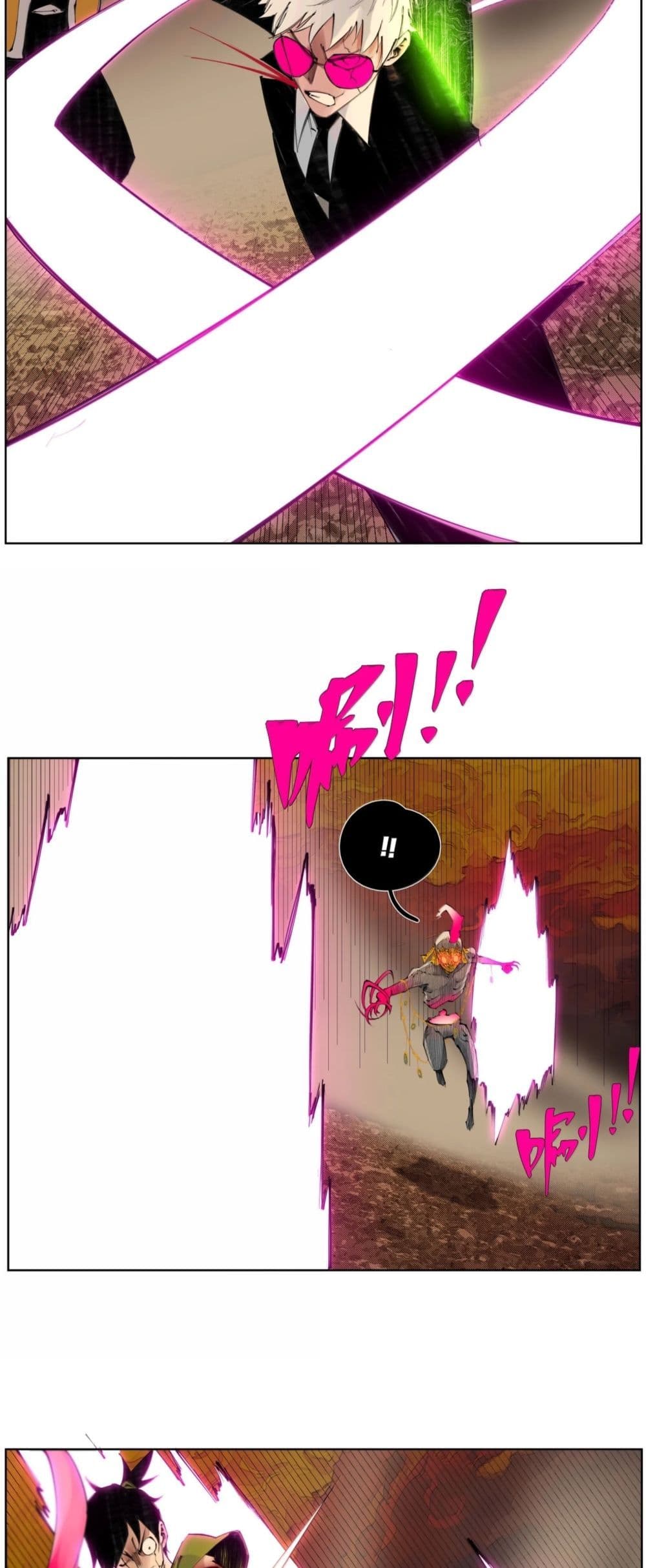 Nine Methods of Ascending the Clouds: First Ranked Immortal page 9